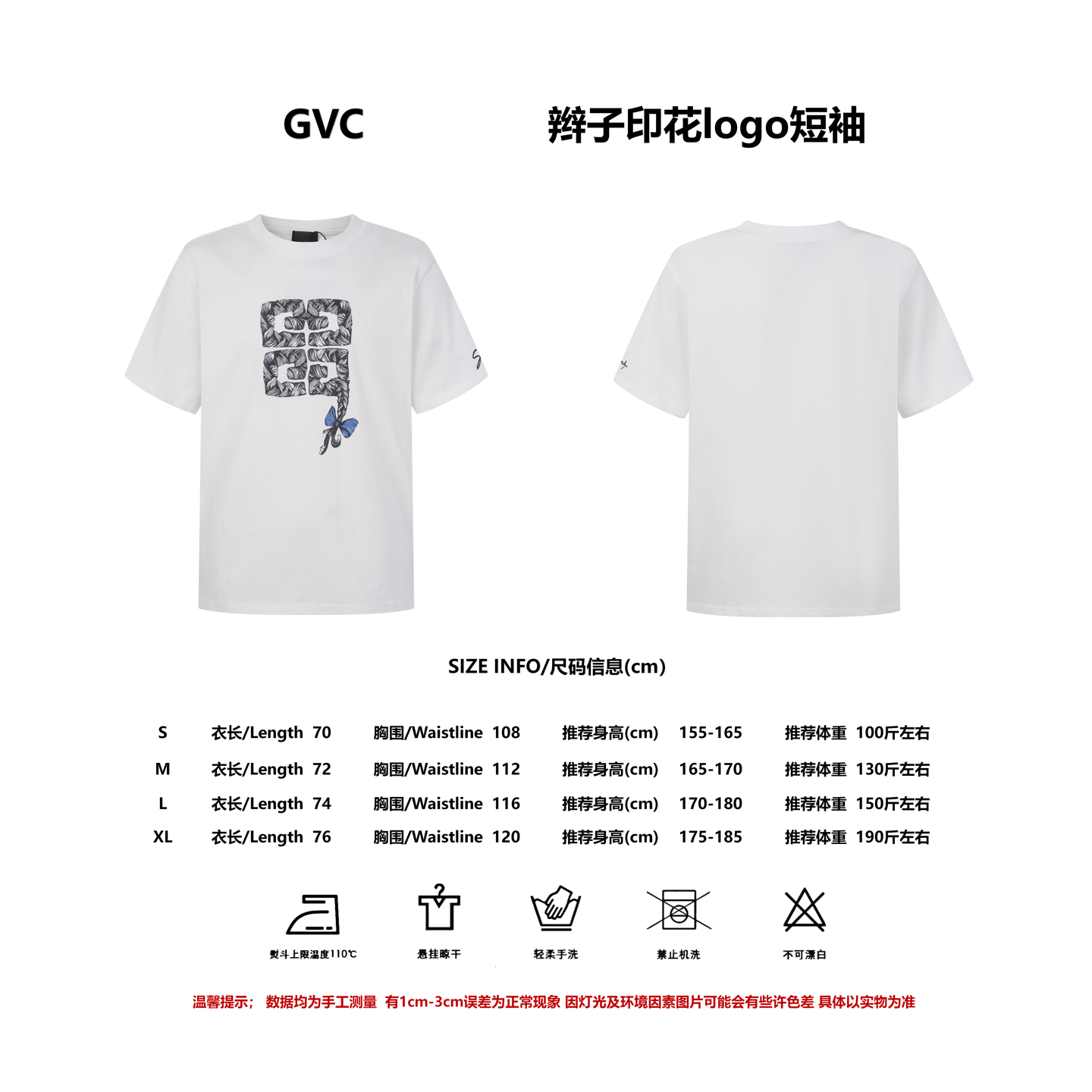 [Referencia de talla] Givenchy Camiseta de manga corta con estampado trenzado de Givenchy 25ss
