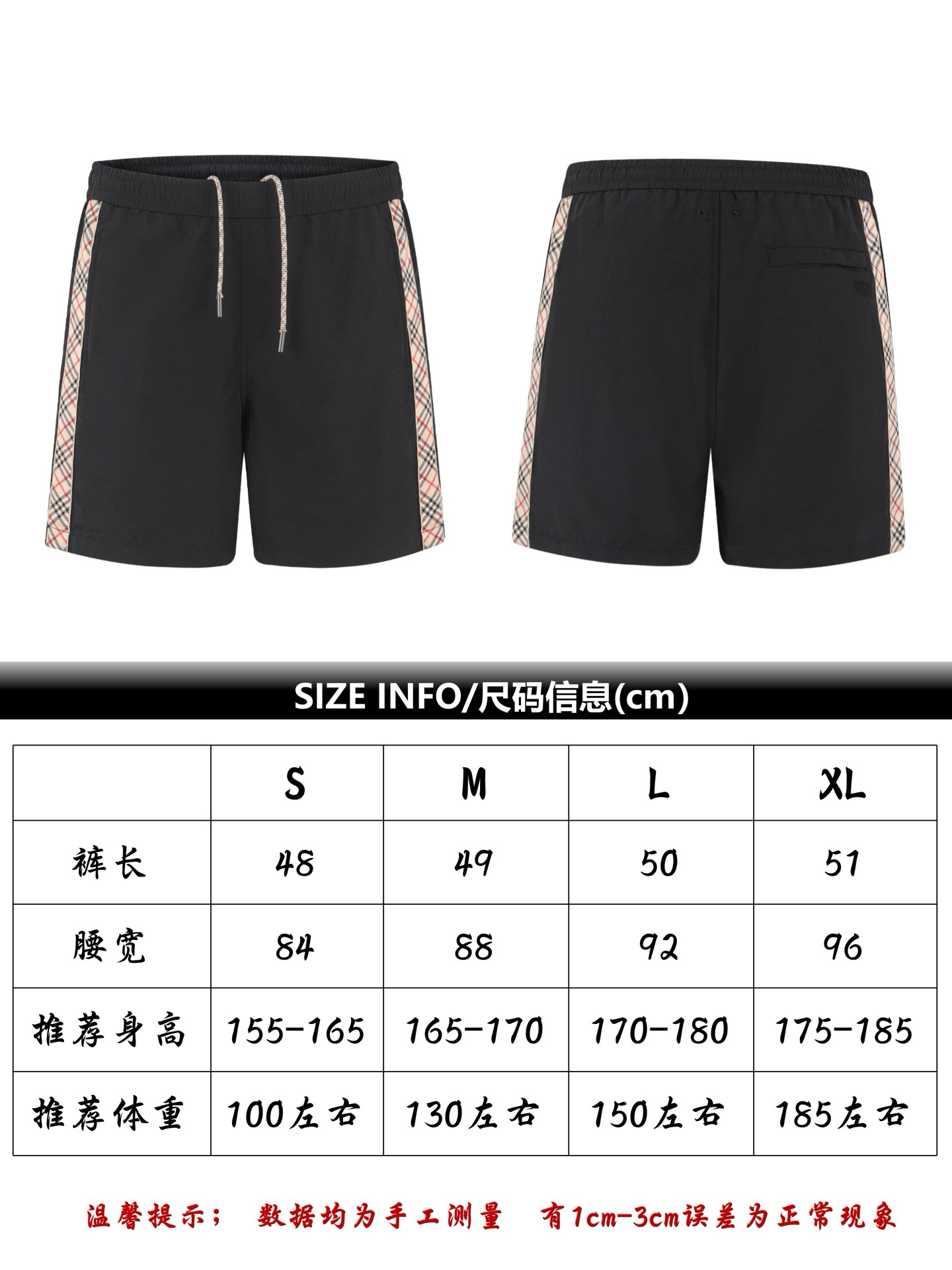 Referencia de tallas Burberry Shorts de rayas a cuadros