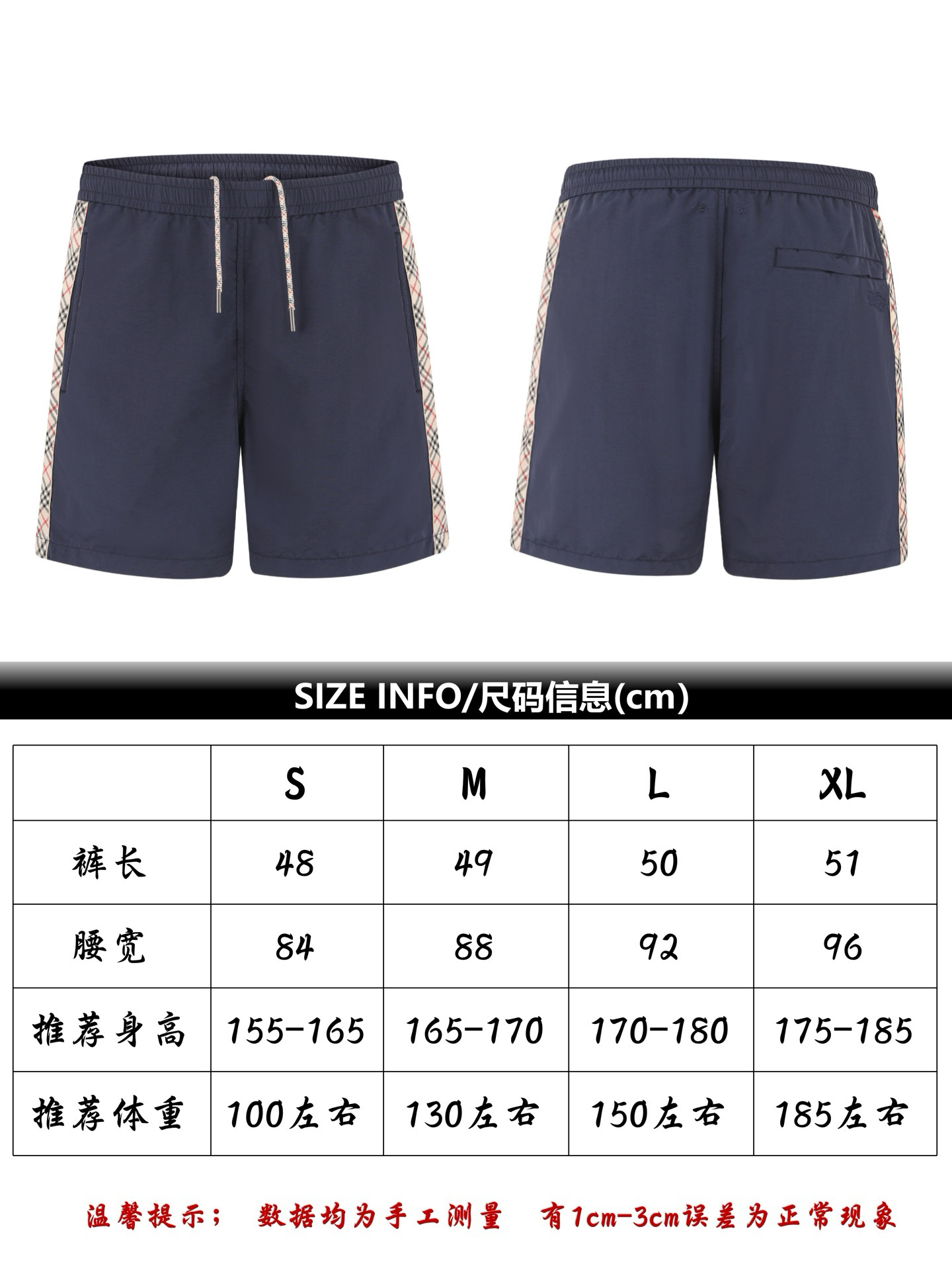 Referencia de tallas Burberry Shorts de rayas a cuadros