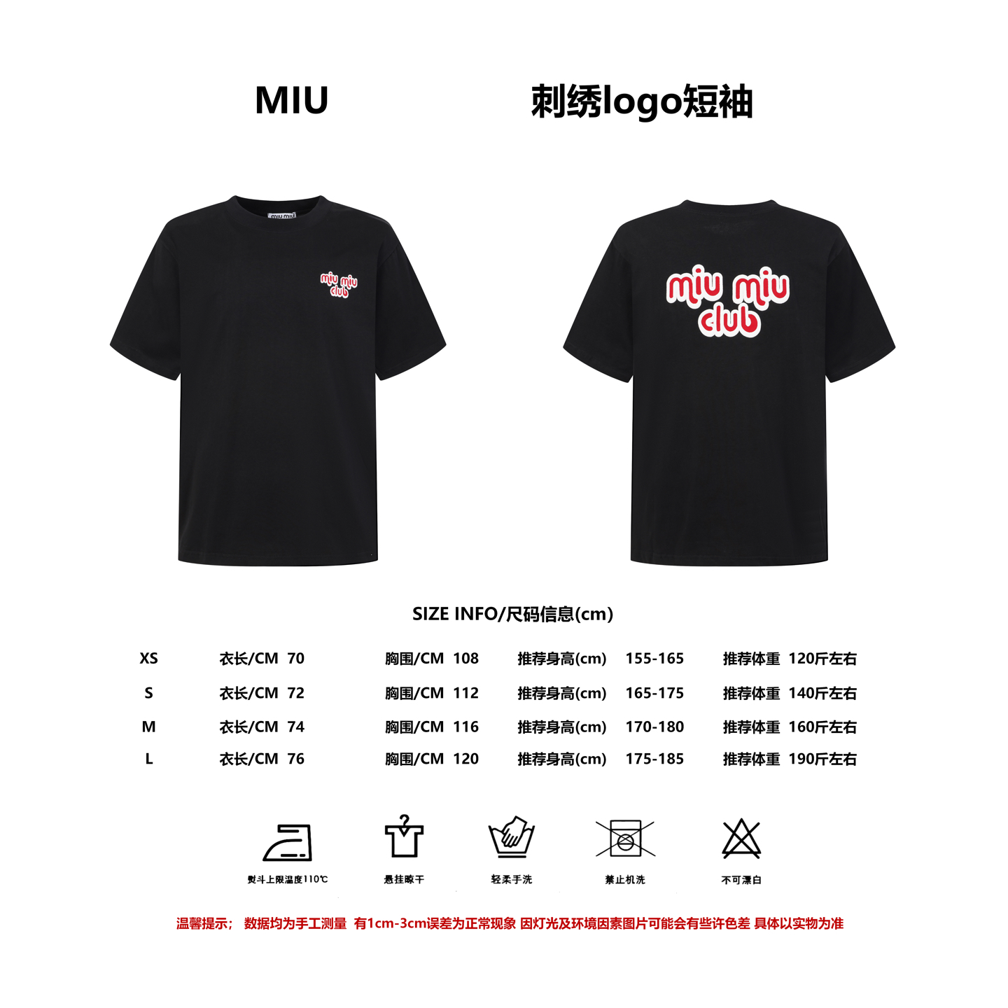 Referencia de tallas Miumiu/Miu Miu 2026ss colección 'Club' camiseta