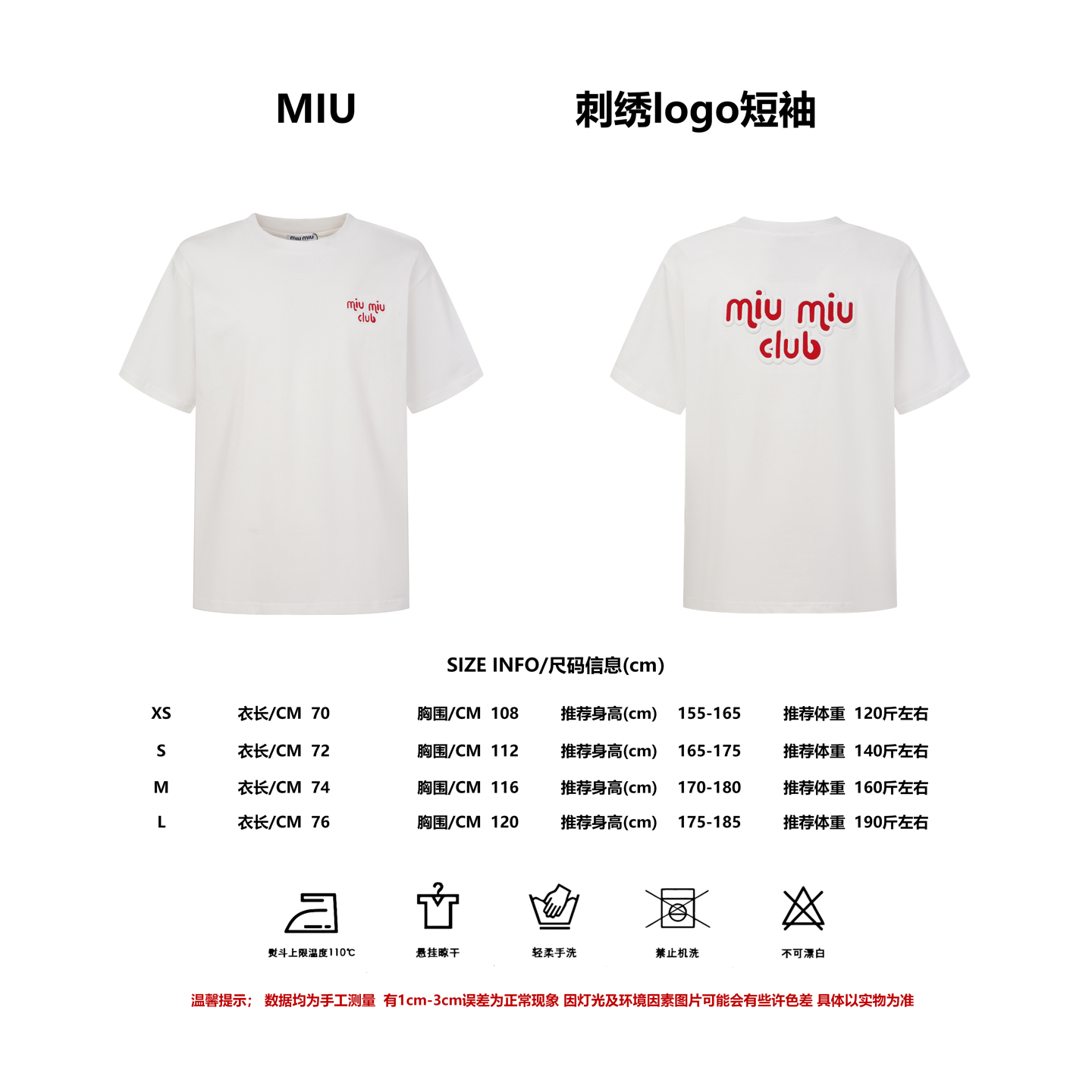 Referencia de tallas Miumiu/Miu Miu 2026ss colección 'Club' camiseta