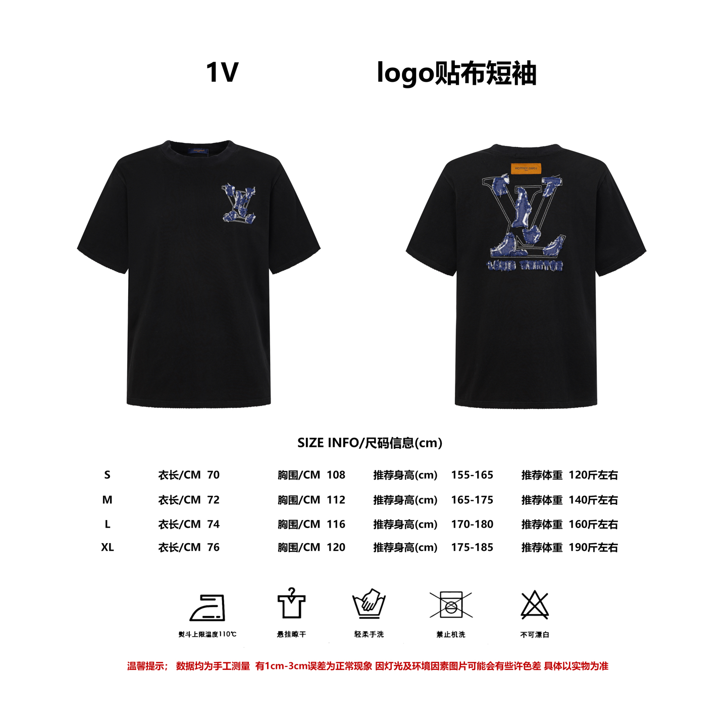 P85 Referencia de tallas: LV Louis Vuitton 26SS Camiseta de manga corta de primera calidad con lavado vaquero, parches …