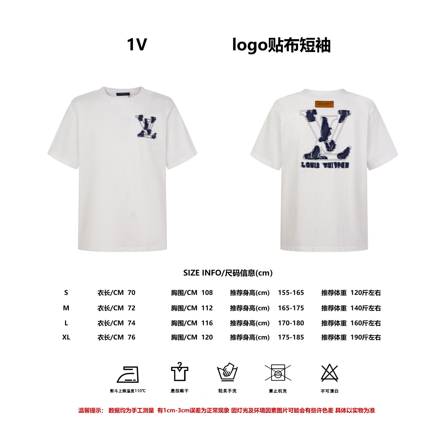 P85 Referencia de tallas: LV Louis Vuitton 26SS Camiseta de manga corta de primera calidad con lavado vaquero, parches …