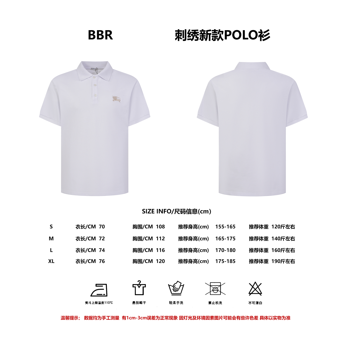 Referencia de talla Polo de manga corta con bordado de caballo de guerra BBR