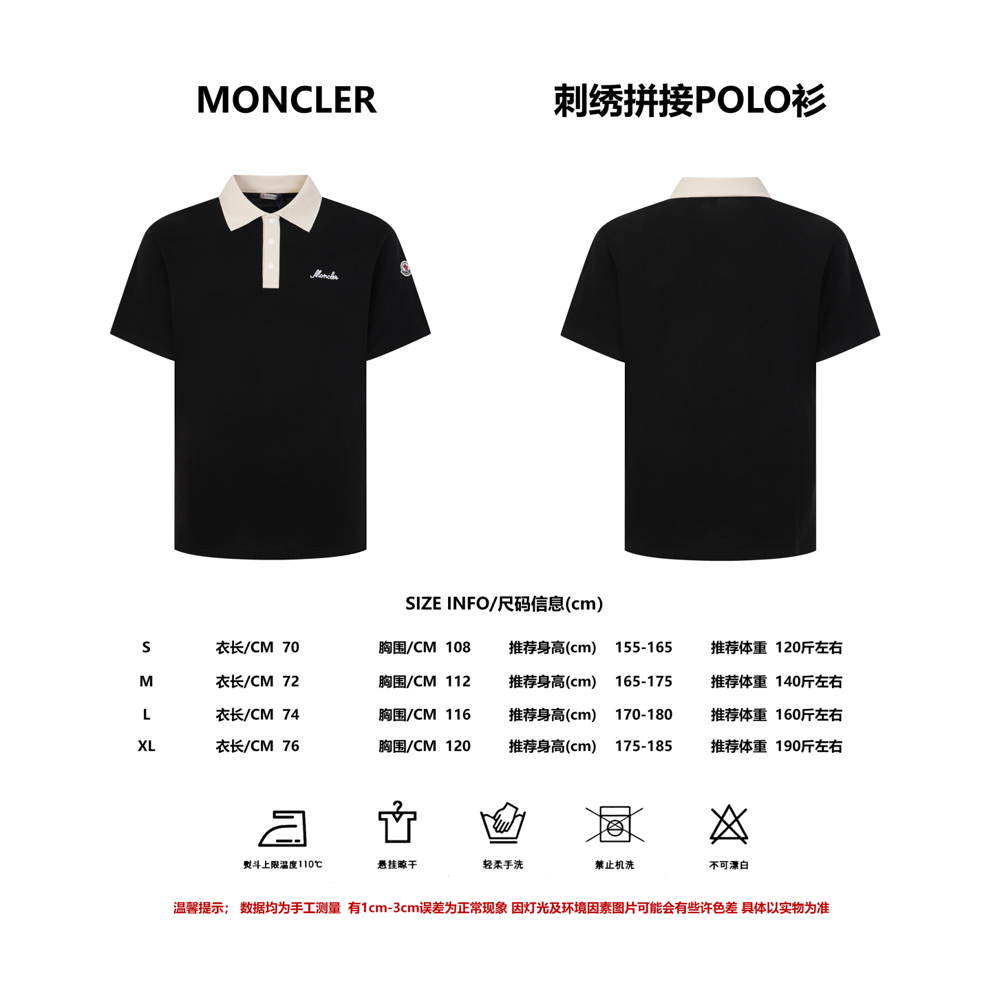 Referencia Talla Moncler/Mask Polo Con Broche Bordado