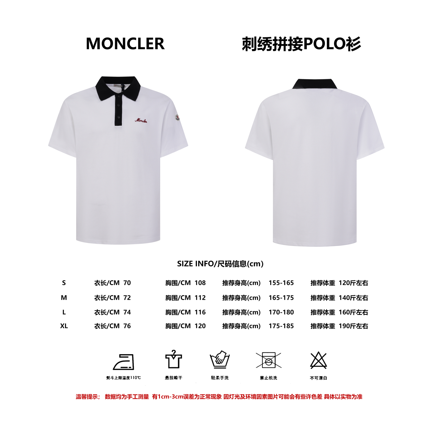 Referencia Talla Moncler/Mask Polo Con Broche Bordado