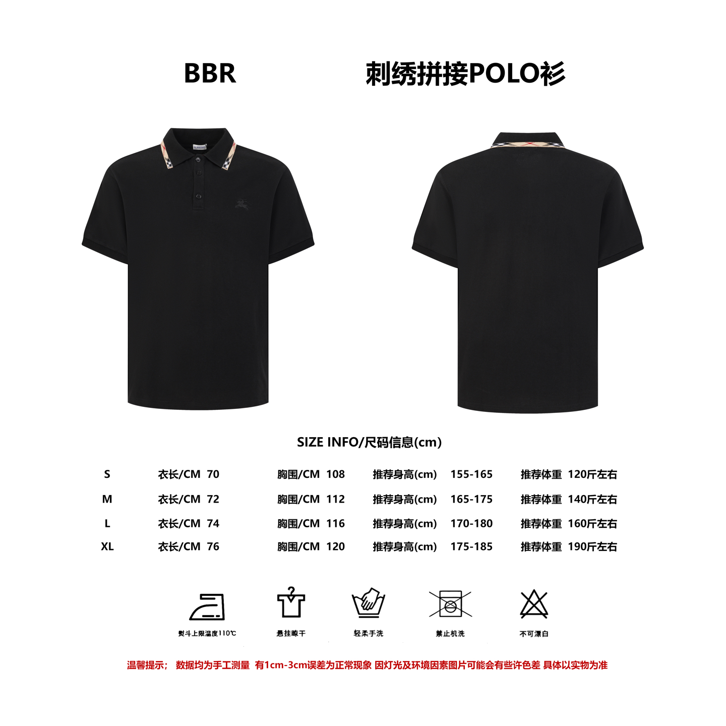 Referencia de talla BUR Camisa POLO clásica con solapa de caballo de guerra y cuello a cuadros de Burberry