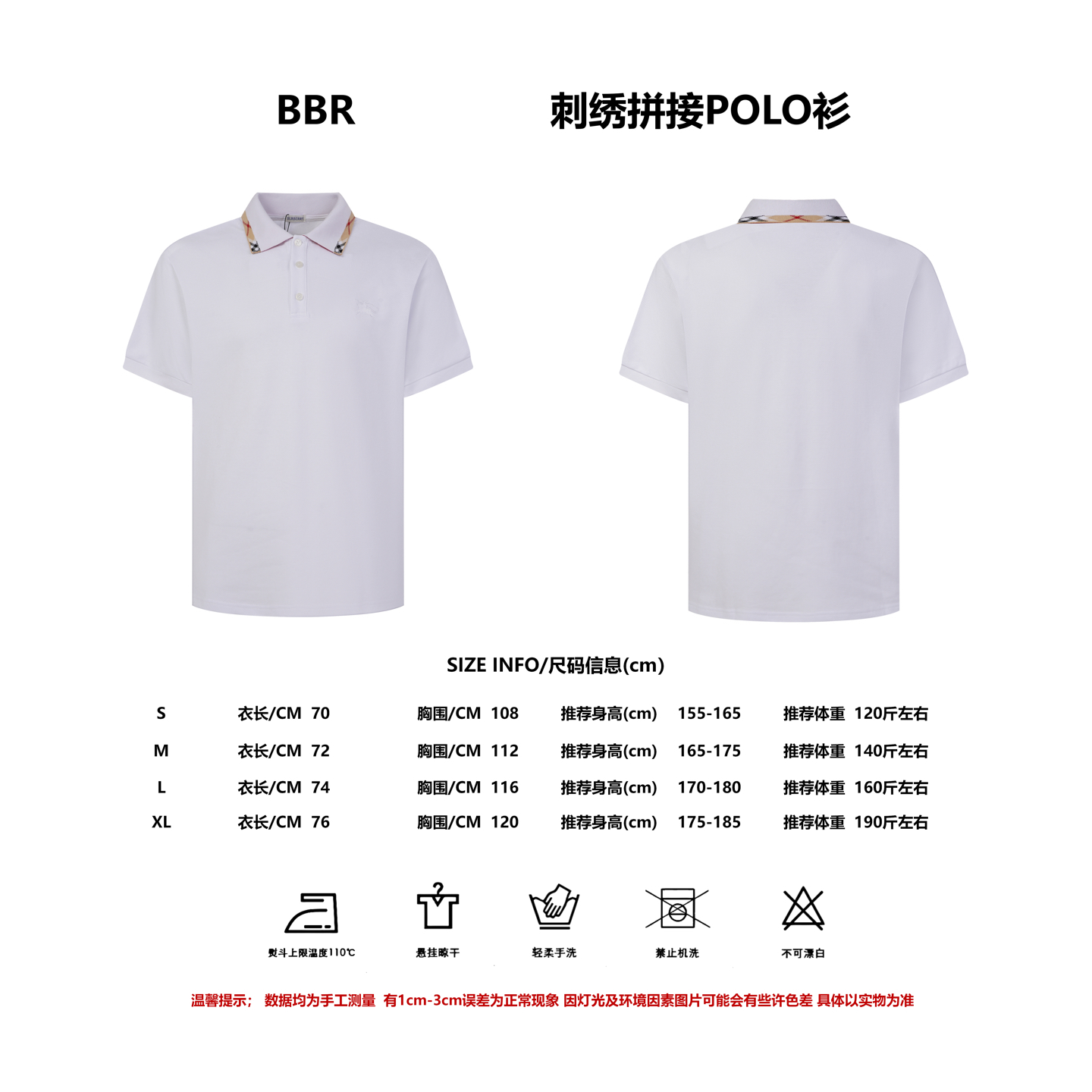 Referencia de talla BUR Camisa POLO clásica con solapa de caballo de guerra y cuello a cuadros de Burberry