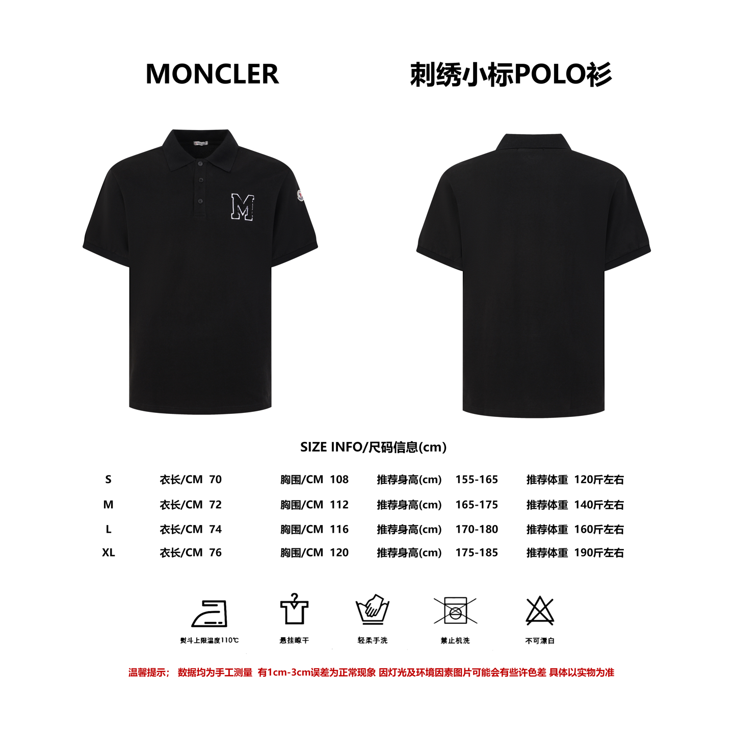 Talla Referencia MONCLER Boca Cubierta MC M Letra Toalla Bordada POLO Manga Corta