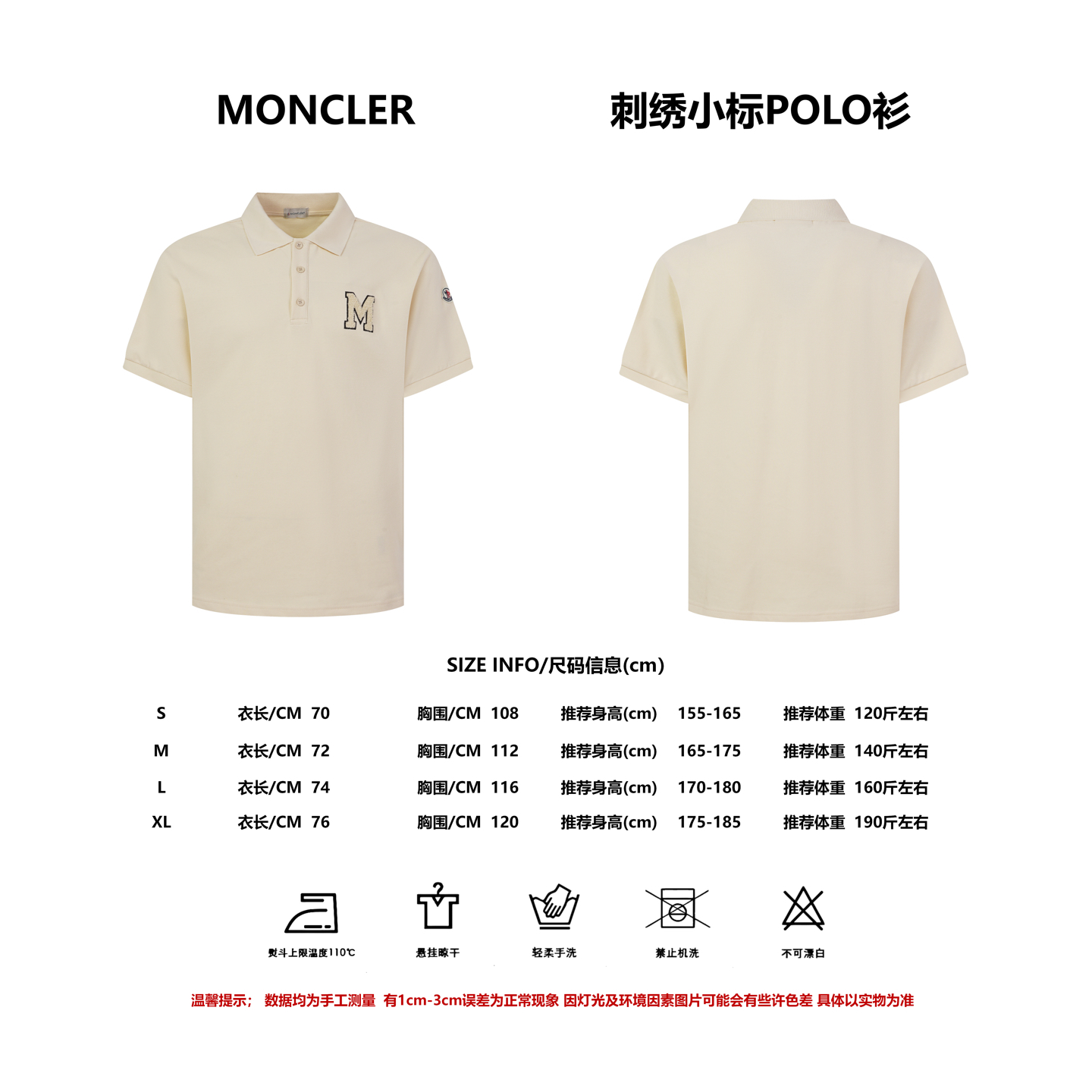 Talla Referencia MONCLER Boca Cubierta MC M Letra Toalla Bordada POLO Manga Corta