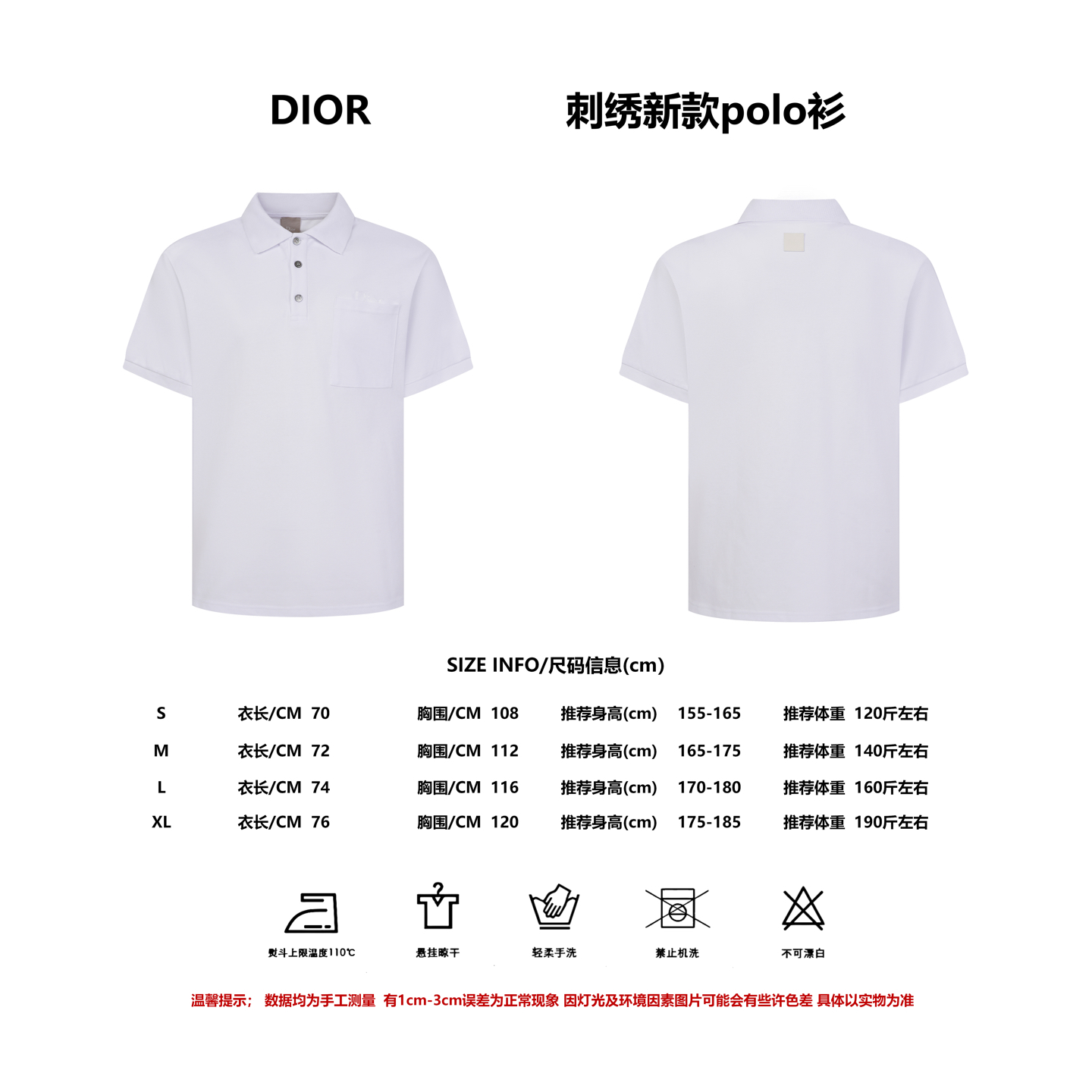 Referencia de talla DIOR Polo de manga corta con bordado y bolsillo CD Dior