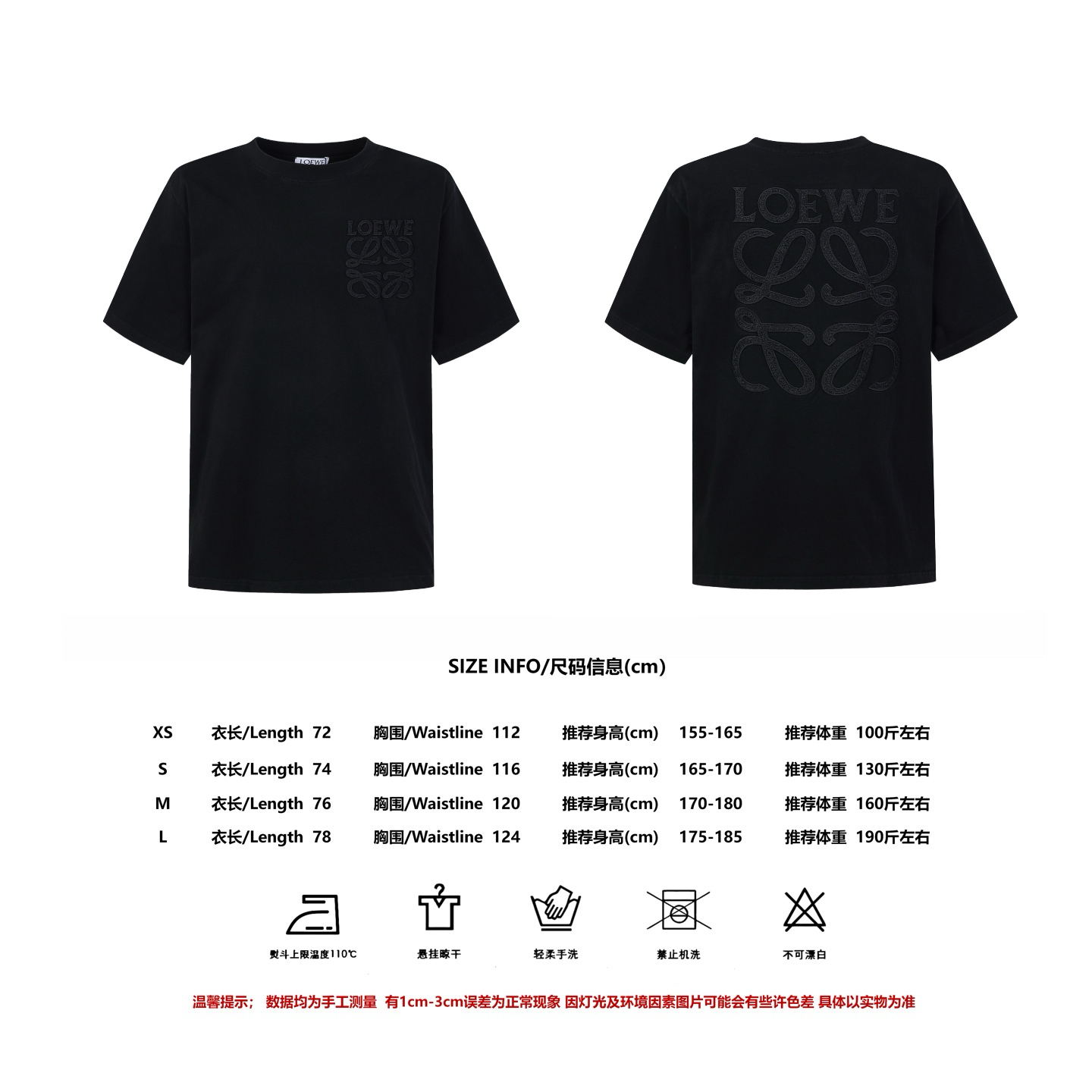 Referencia de tallas LOEWE/罗意威 2026 Camiseta de manga corta Anagram en relieve