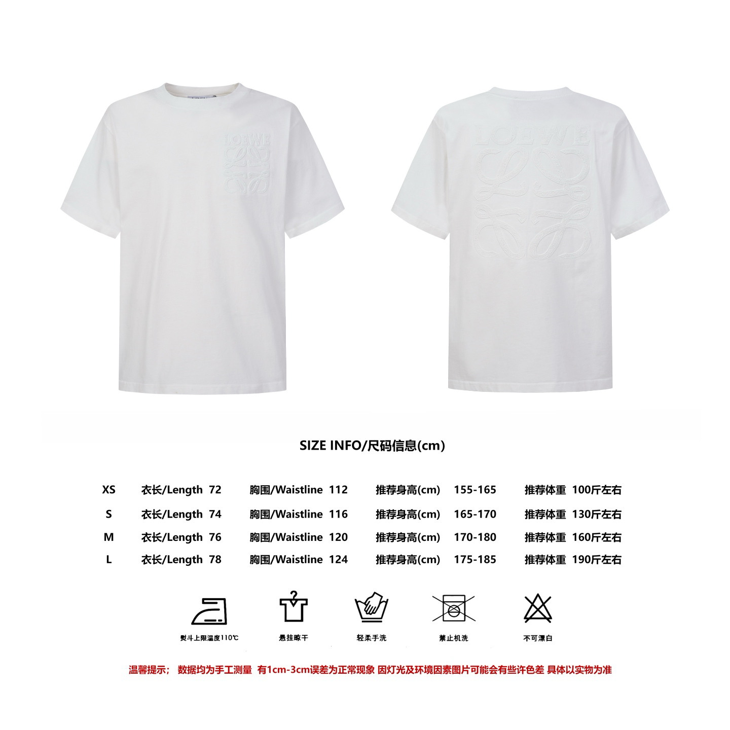 Referencia de tallas LOEWE/罗意威 2026 Camiseta de manga corta Anagram en relieve