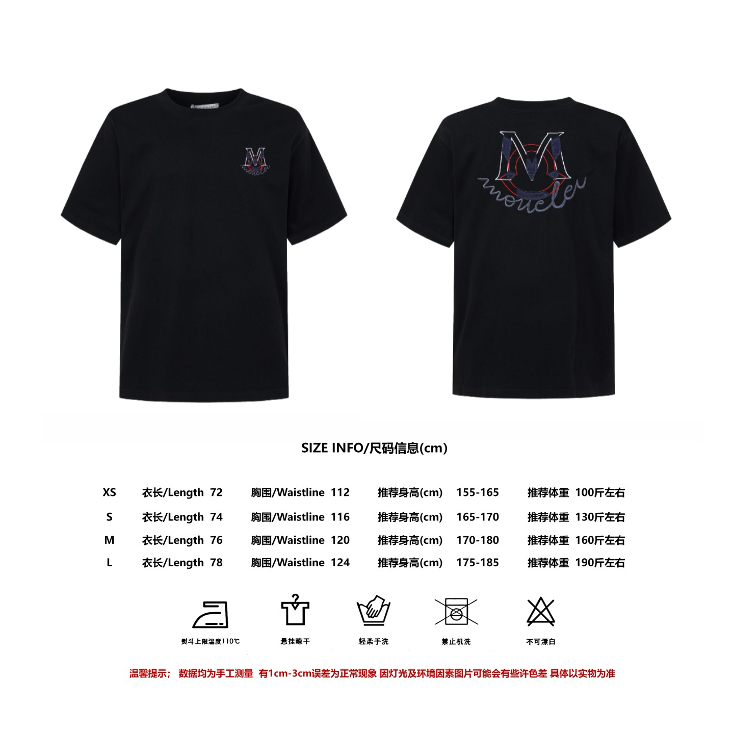 Referencia de talla Moncler/Moncler 2026 camiseta de manga corta con logo M retro bordado