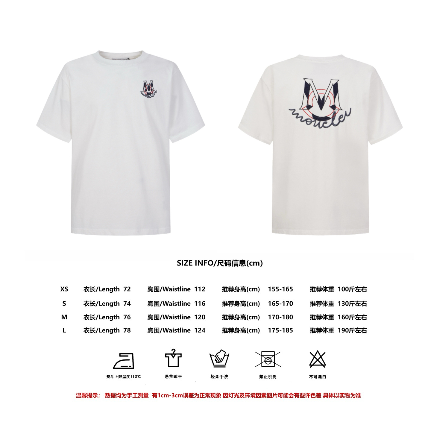 Referencia de talla Moncler/Moncler 2026 camiseta de manga corta con logo M retro bordado