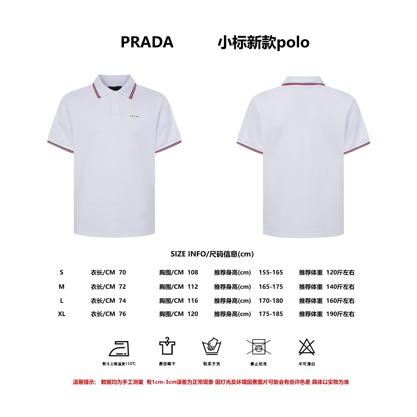 Referencia de talla Prada/Prada Polo de manga corta con ribete de silicona y bolsillo en el pecho