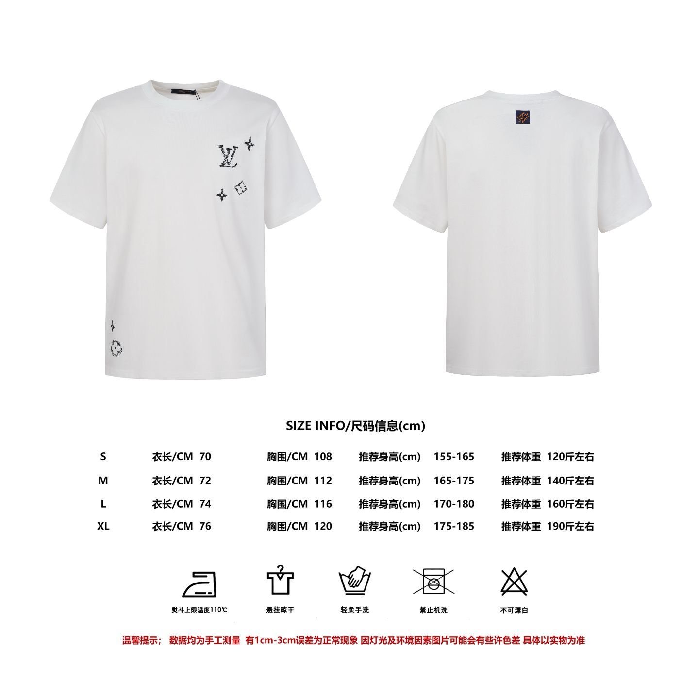 P80 Referencia de tallas LOUIS VUITTON 26SS camiseta con logotipo bordado Monograma