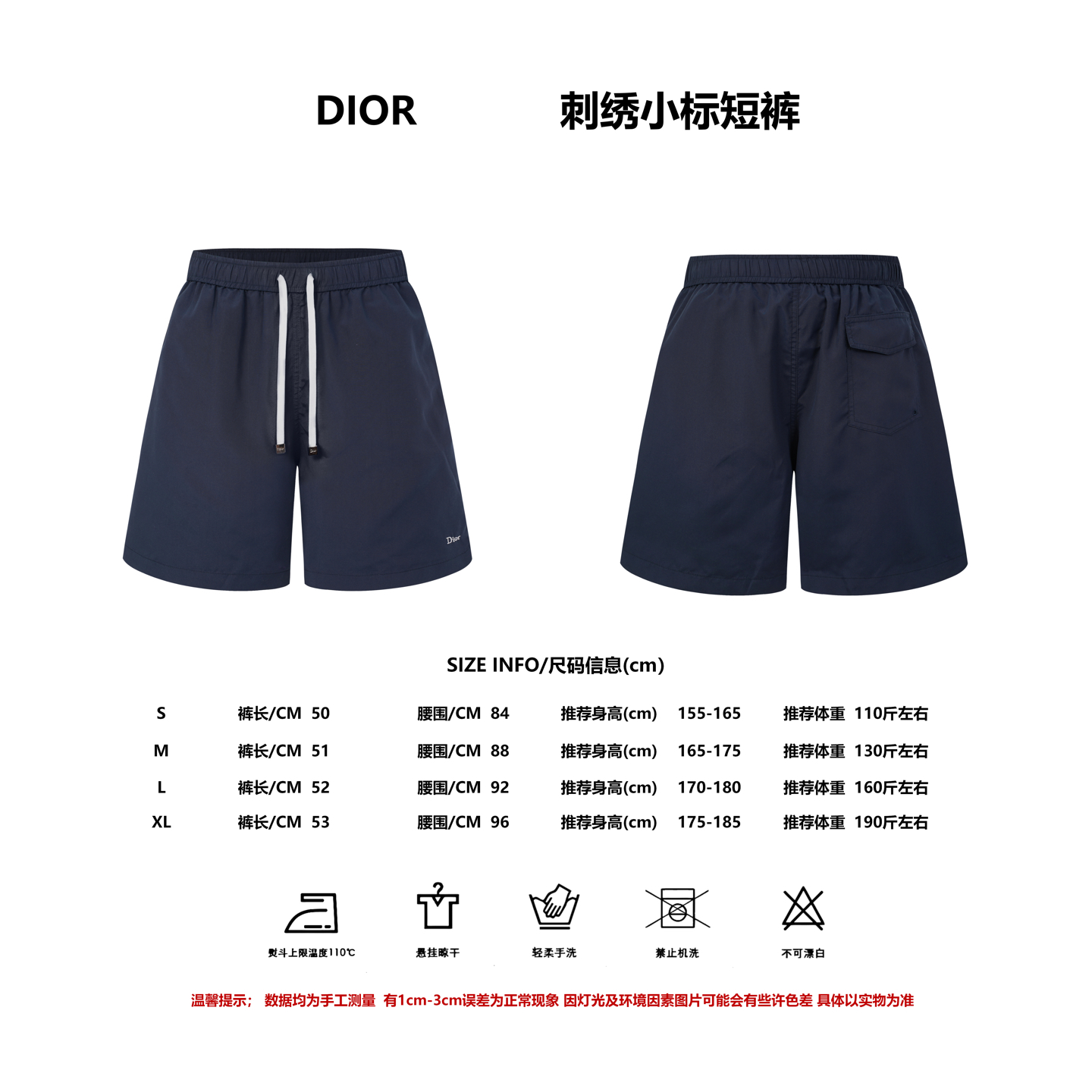 [Tabla de tallas] Dior 26SS pantalones cortos de playa bordados con logo de letra pequeña de color sólido (azul real)