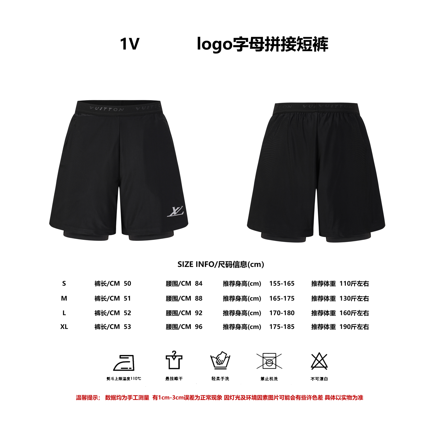 P145 尺码参考 LV/路易威登 速干双层反光徽标透气运动跑步短裤