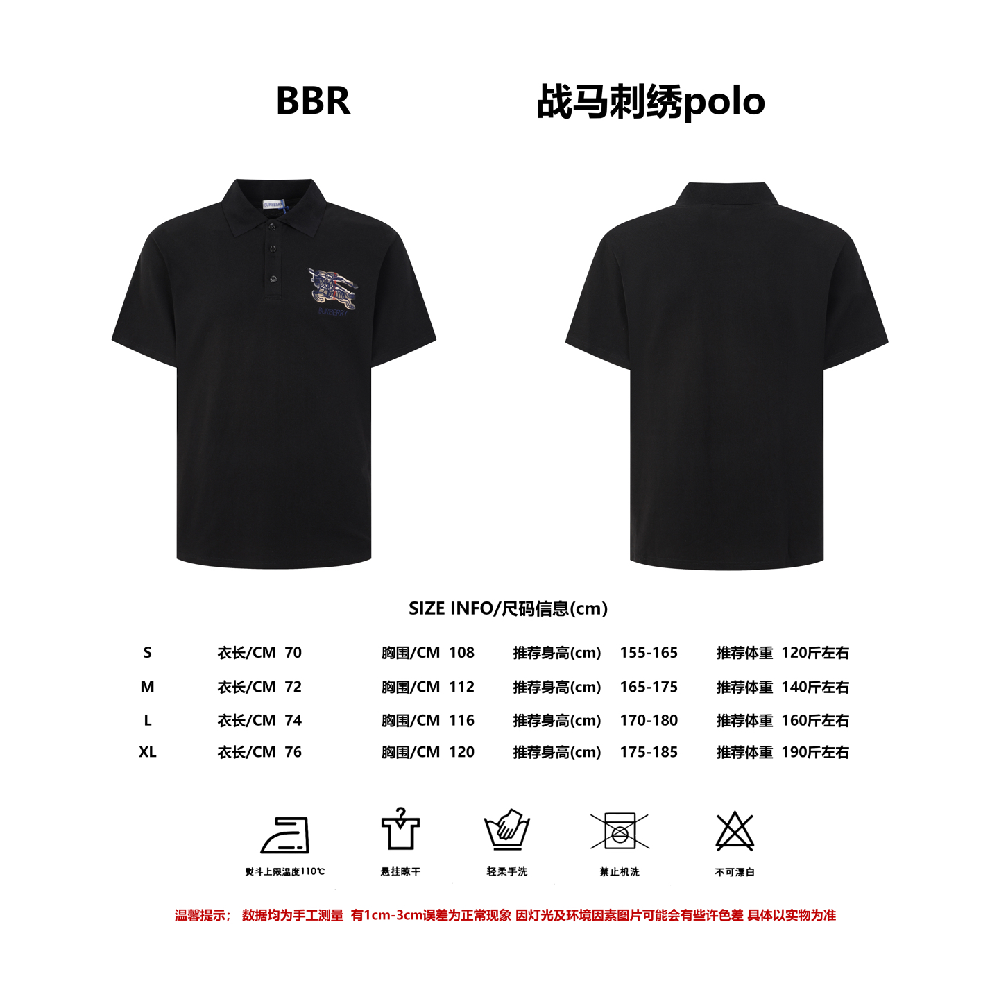 Talla Referencia BURBERRY Camisa POLO con apliques de caballo de guerra bordado