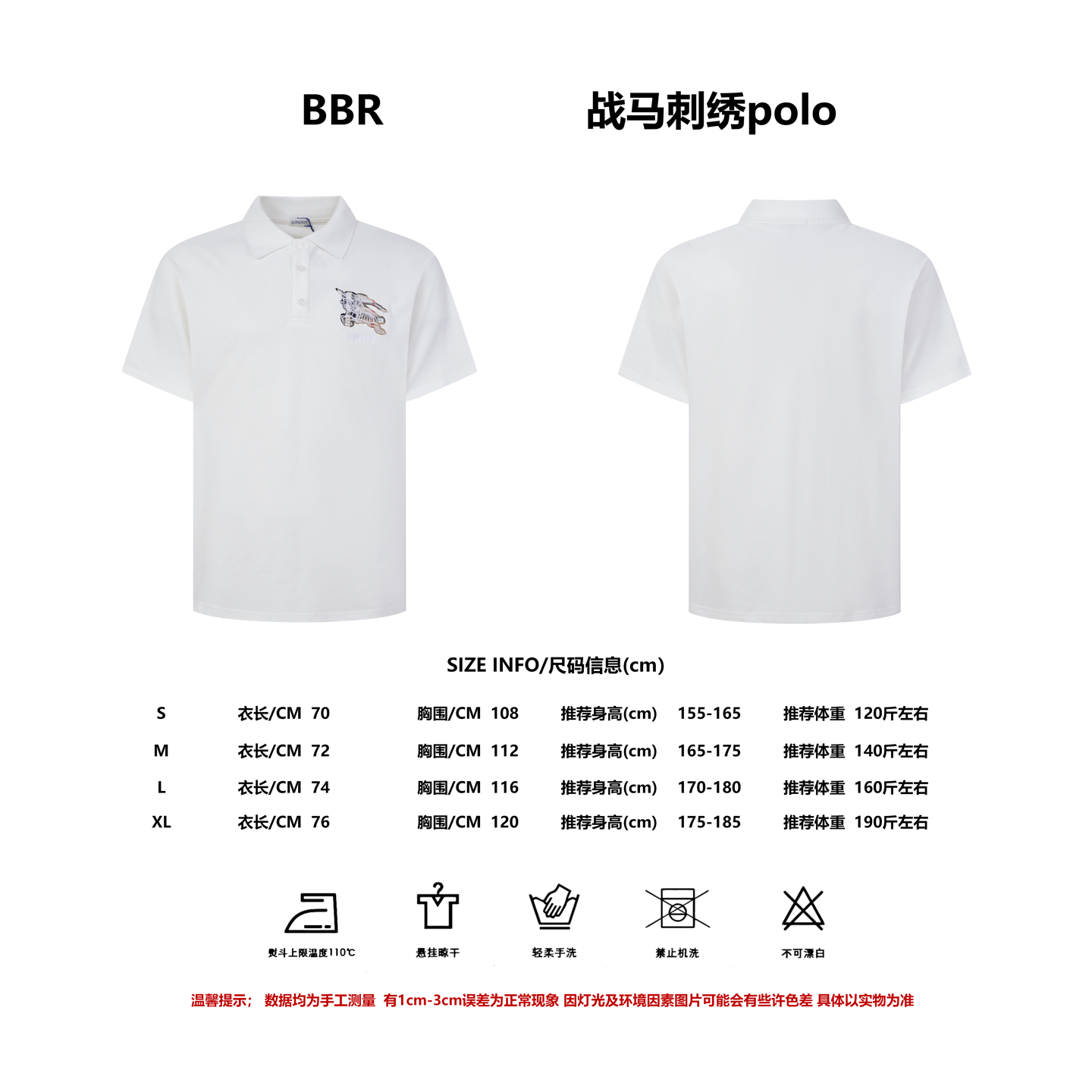 Talla Referencia BURBERRY Camisa POLO con apliques de caballo de guerra bordado