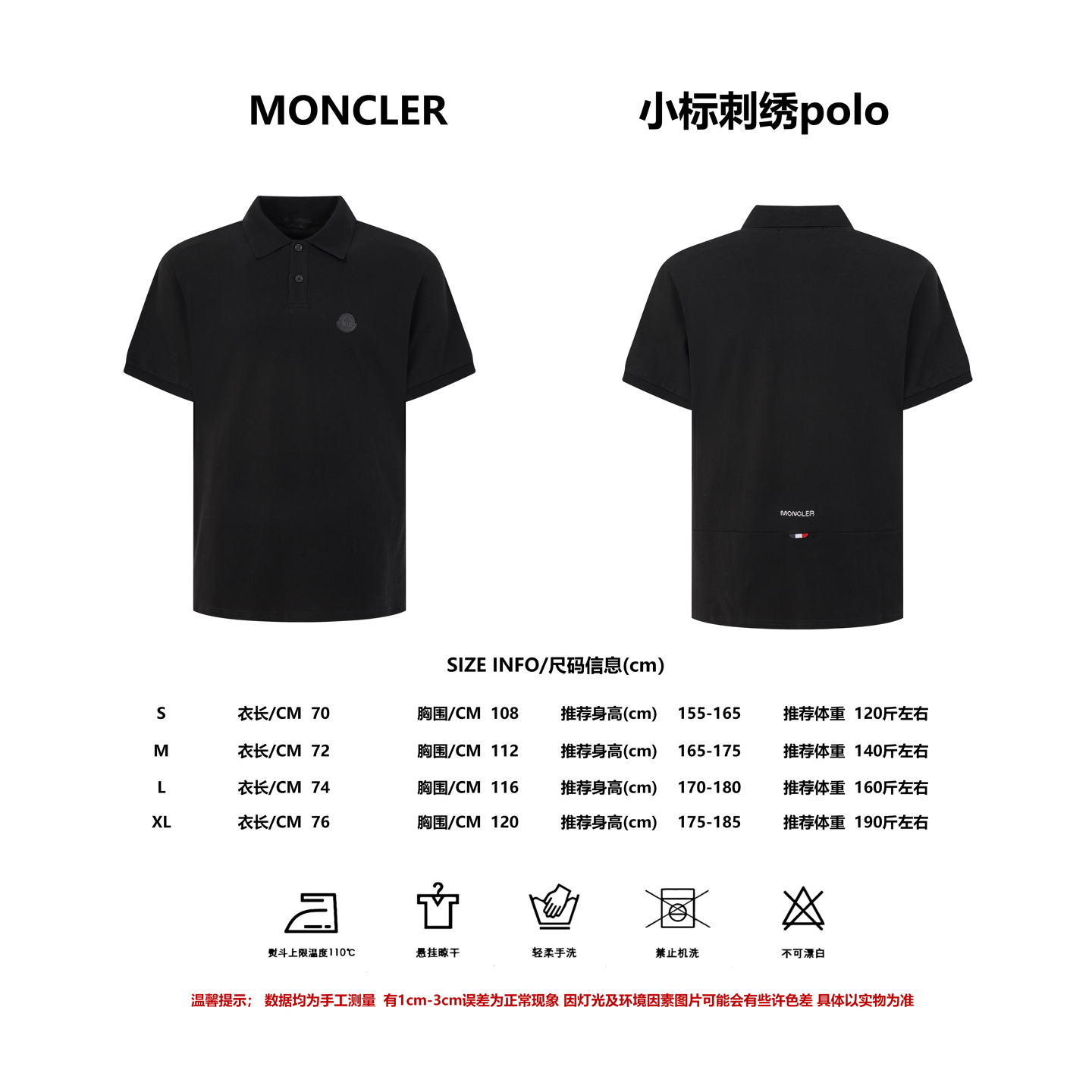Referencia de talla MONCLER 26SS Camisa POLO de piqué de algodón con parche del logo