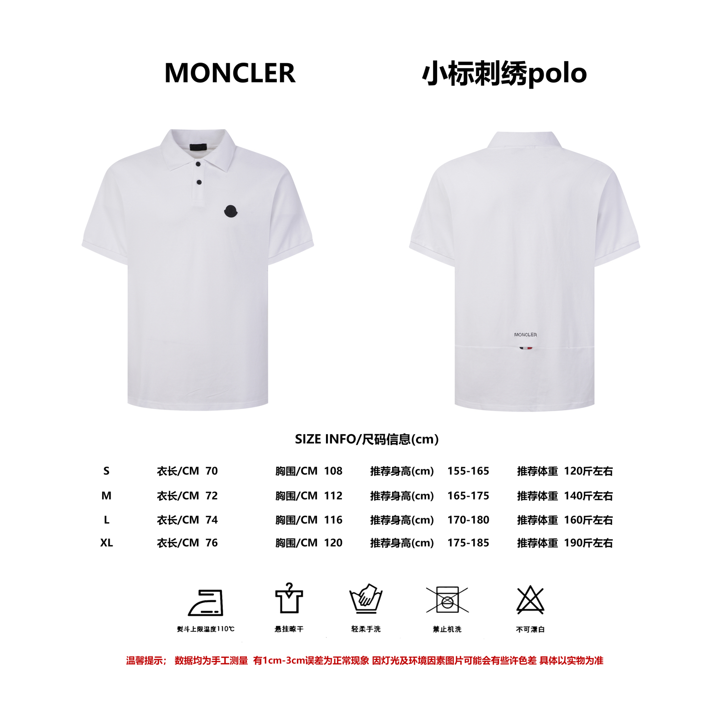 Referencia de talla MONCLER 26SS Camisa POLO de piqué de algodón con parche del logo