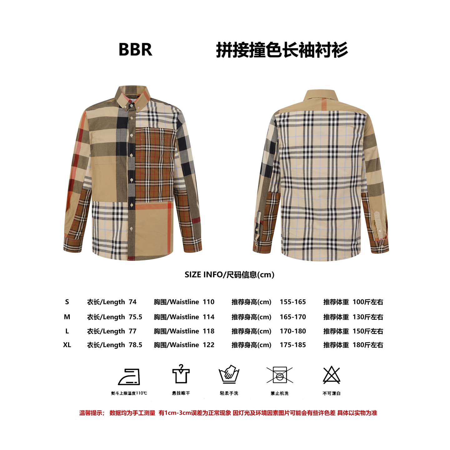 [Tabla de tallas] Camisa de nuevo estilo a cuadros de Burberry con elementos clásicos