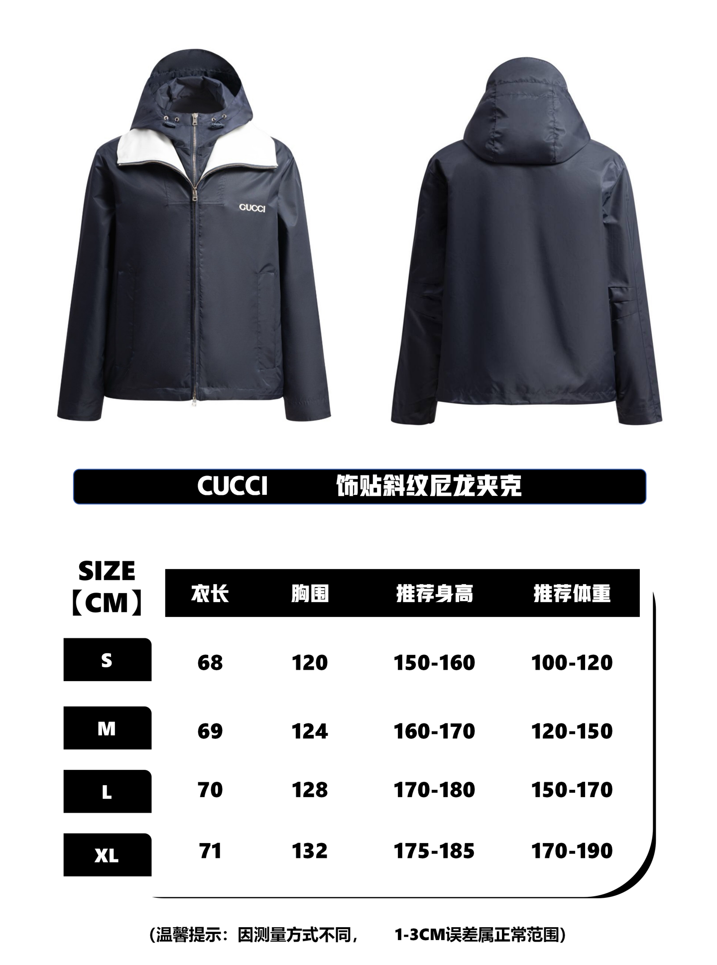 【Tabla de tallas】 Chaqueta de nylon de sarga con parches GUC Gucci