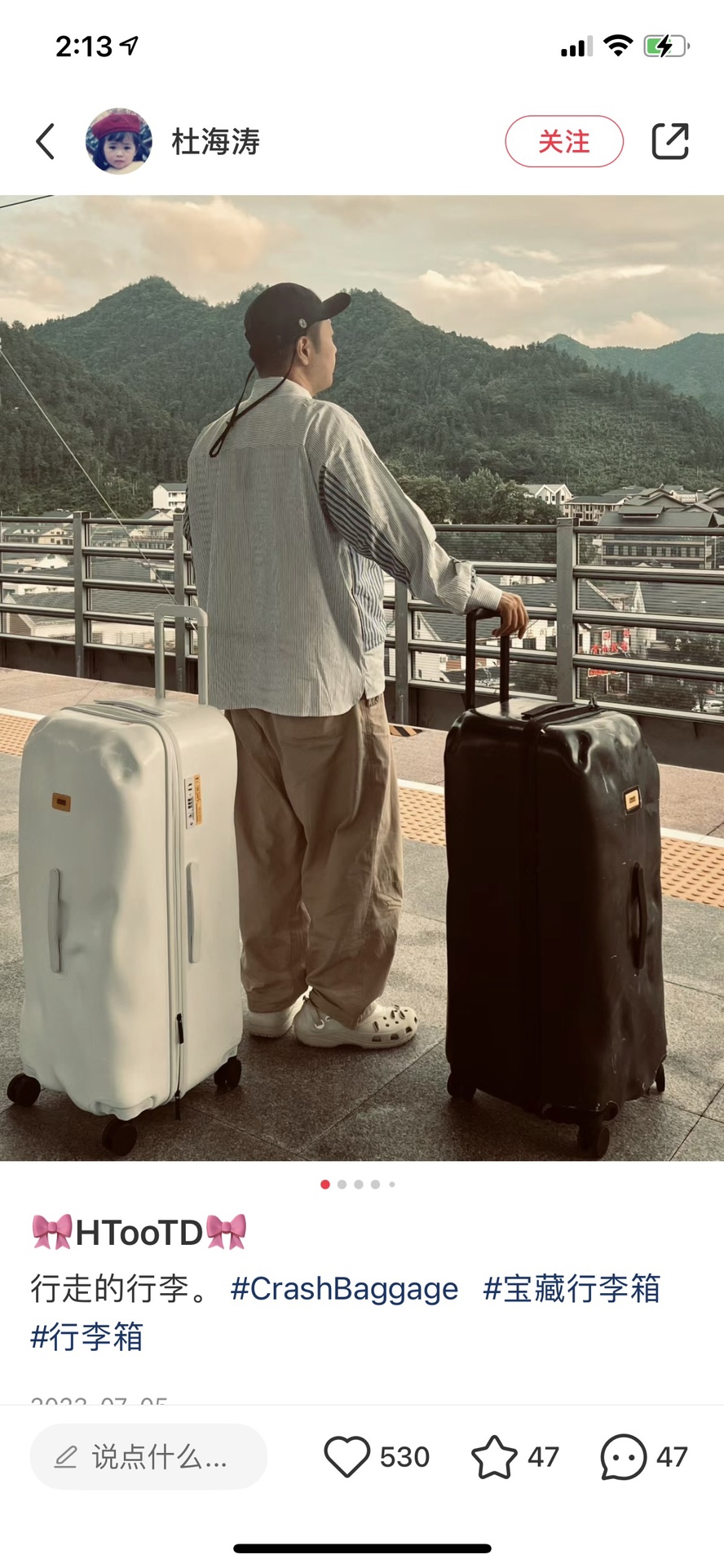 NO:269669,Du Haitao # same style,19860909杜海涛＃同款,,luggage