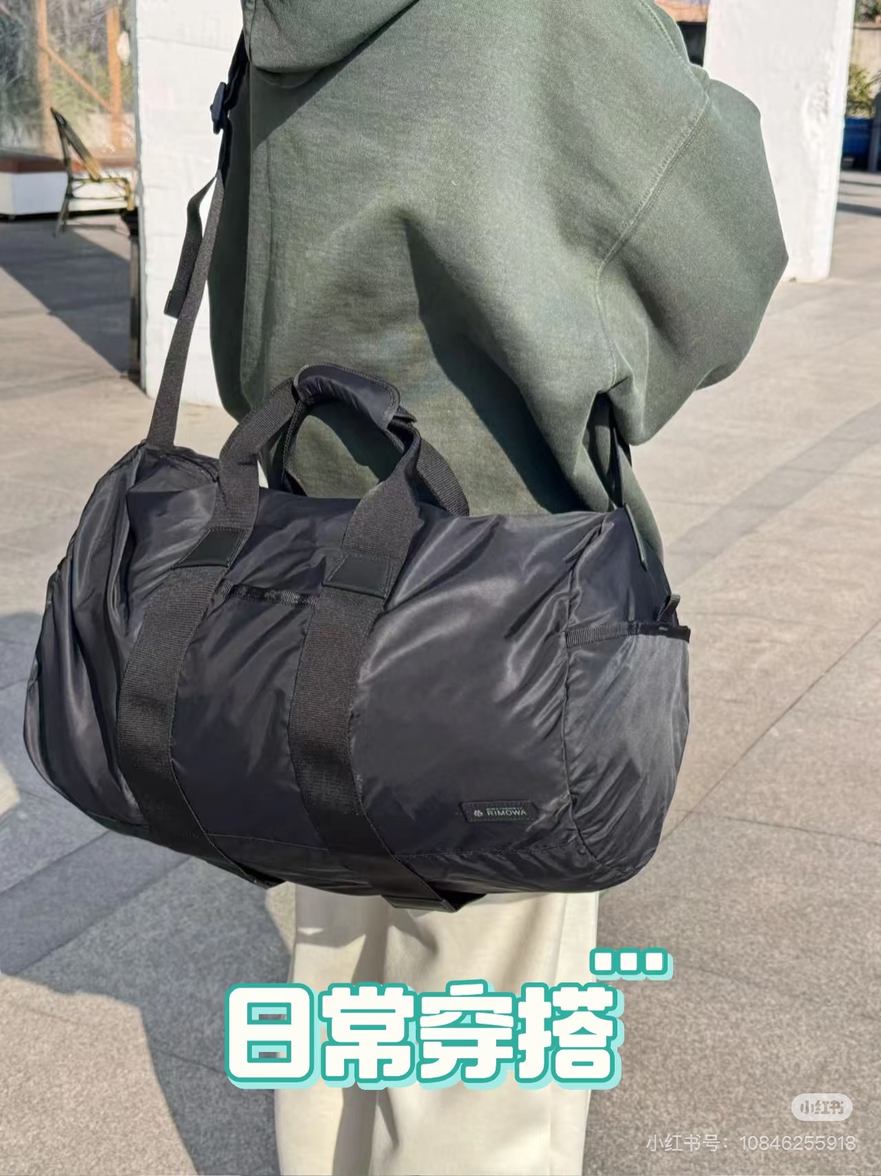 RIMOWA Foldable Duffel Bag Lightweight Nylon Travel Backpack, Black 8 i1745839426199 8749 0 6