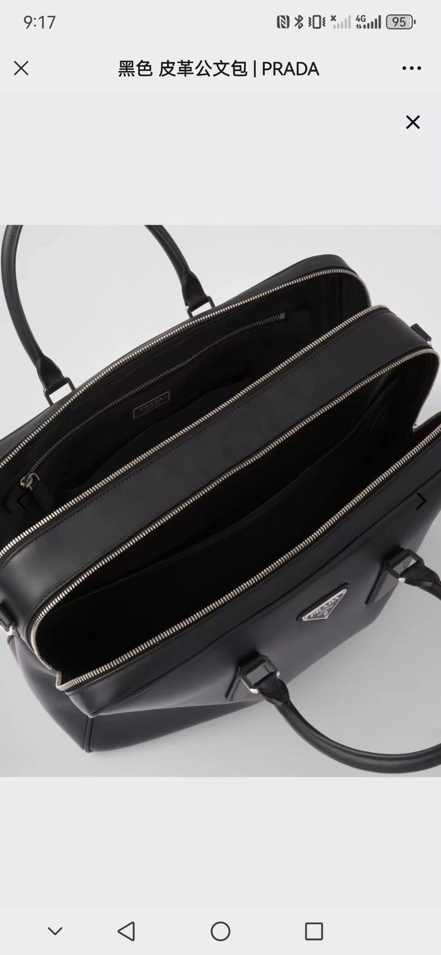 Prada This is also the first time I have seen the 4w+ P family briefcase! It can be seen that this bag is extraordinary