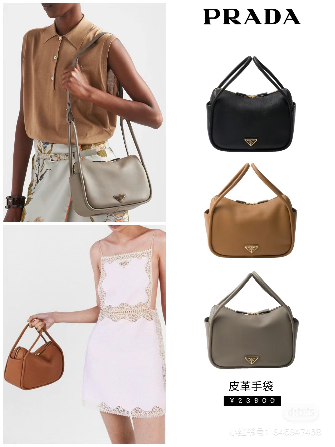 Prada Gray upper body reference