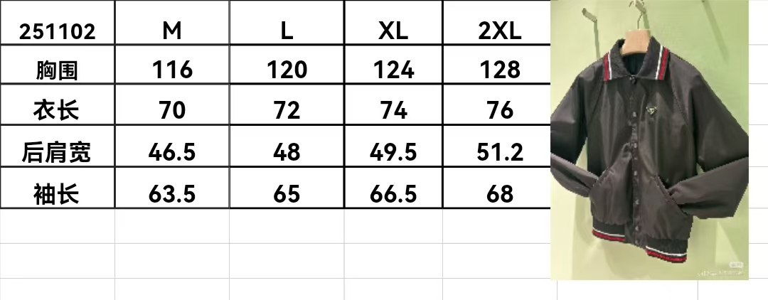 NO:121890,Prada, Prada men's Oversize style recycled nylon jacket. The three-dimensional loose style is fashionable and stylish, and it is very slim and slim. Whether it is for the spring and autumn jacket or the usual style, it is very nice. High-tech fabric, windproof and waterproof, breathable and UV rays. The fabric has good sun protection function, can block UV rays well and protect the skin from UV rays. Suitable for outdoor travel. Size M-2xl,,prada,prada,versace, jackets & coats,jackets & coats,alexander wang19860909Prada,普拉达男士Oversize版型再生尼龙夹克外套 立体裁剪的宽松版型,时髦有型的同时又非常修身显瘦～不管是春秋做为外套穿搭,还是平时用以凹造型都非常nice 高科技面料,防风防水 透气防紫外线,面料具有良好的防晒功能,能够很好的阻挡紫外线,保护肌肤不受紫外线侵袭 适合户外旅行 尺码M-2xl,,prada,prada,versace,jackets & coats,jackets & coats,alexander wang,Men's clothing