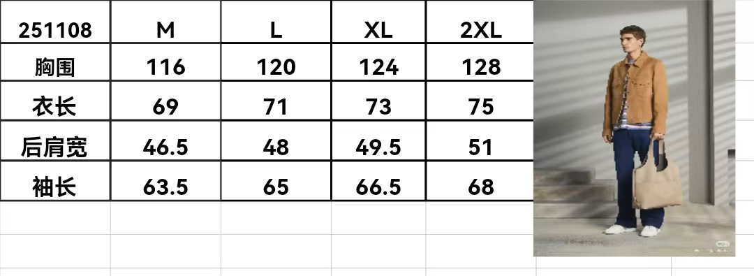 NO:121896,Dior and 25SS latest CD letter embossed pattern suede jacket, men's high-end urban lapel jacket. The channel goods of private nature are coming again, platinum-grade tasting things. CD family hot elements portray, smooth and delicate suede fabric, a wonderful item with an outstanding temperament!  A god-level item that makes all tops look eclipsed!  When I encounter such an excellent product, I am willing to call it the strongest!  The style of this shirt jacket is very distinctive and unique, with lettering webbing details, engraved metal snap buckles, and the lining is designed with dark-patterned jacquard letter patterns, highlighting the fashionable atmosphere, emphasizing the classic soul texture, highlighting the beauty of luxury and fashion. This style really has a natural high street beauty, meeting all your outfit needs, allowing you to look down at the whole world with trends!  The smooth and delicate suede fabric is crisp and comfortable, with soft texture, and the simple lines are easy to wear with a decent and elegant texture. The suede texture has a retro feel and a strong autumn and winter atmosphere. The rich but not ostentatious easily shows the affinity and high-end sense of clothing. Heavy texture, exquisite details, loose and stylish, full of silhouette and layering. The style is excellent, the upper body effect is unparalleled, and it is destined to be an excellent styling item that goes out, with a great return rate. Size M-2xl,,dior,dior,jackets & coats,jackets & coats,chamois leather,alexander wang19860909Dior、 25SS最新款CD字母压纹图案麂皮绒夹克,男士高端都市风尚翻领外套.私密性质的渠道货再次来临,白金级品鉴心水之物.CD家族热元素刻画,顺滑细腻的麂皮绒面料,一款气质绝伦的妙曼单品！让所有上衣都黯然失色的神级单品！ 遇到一款如此的绝佳产物,我愿意称之其为最强！此款衬衣夹克的风格十分之鲜明独特,字母织带细节,刻字金属按扣开合,内衬采用暗纹提花字母图案设计,彰显时髦气息,着重强调经典的灵魂质感,凸显奢华时尚之美.此款真的有着浑然天成的高街美感,满足你的一切穿搭所需,让你用潮流俯视整个世界！ 顺滑细腻的麂皮绒面料,挺括舒适,质地柔软,简洁的线条廓形容易穿出得体优雅的质感,麂皮绒质地具有复古感和浓浓秋冬气息的颜色,浓郁却不张扬的轻松就展现出了服装的亲和力和高级感.重磅质感,细节精致感十足,宽松有范,廓形、层次感十足.版型绝佳,上身效果无与伦比,注定属于出街的优秀造型单品,回头率爆表 尺码M-2xl,,dior,dior,jackets & coats,jackets & coats,chamois leather,alexander wang,Men's clothing