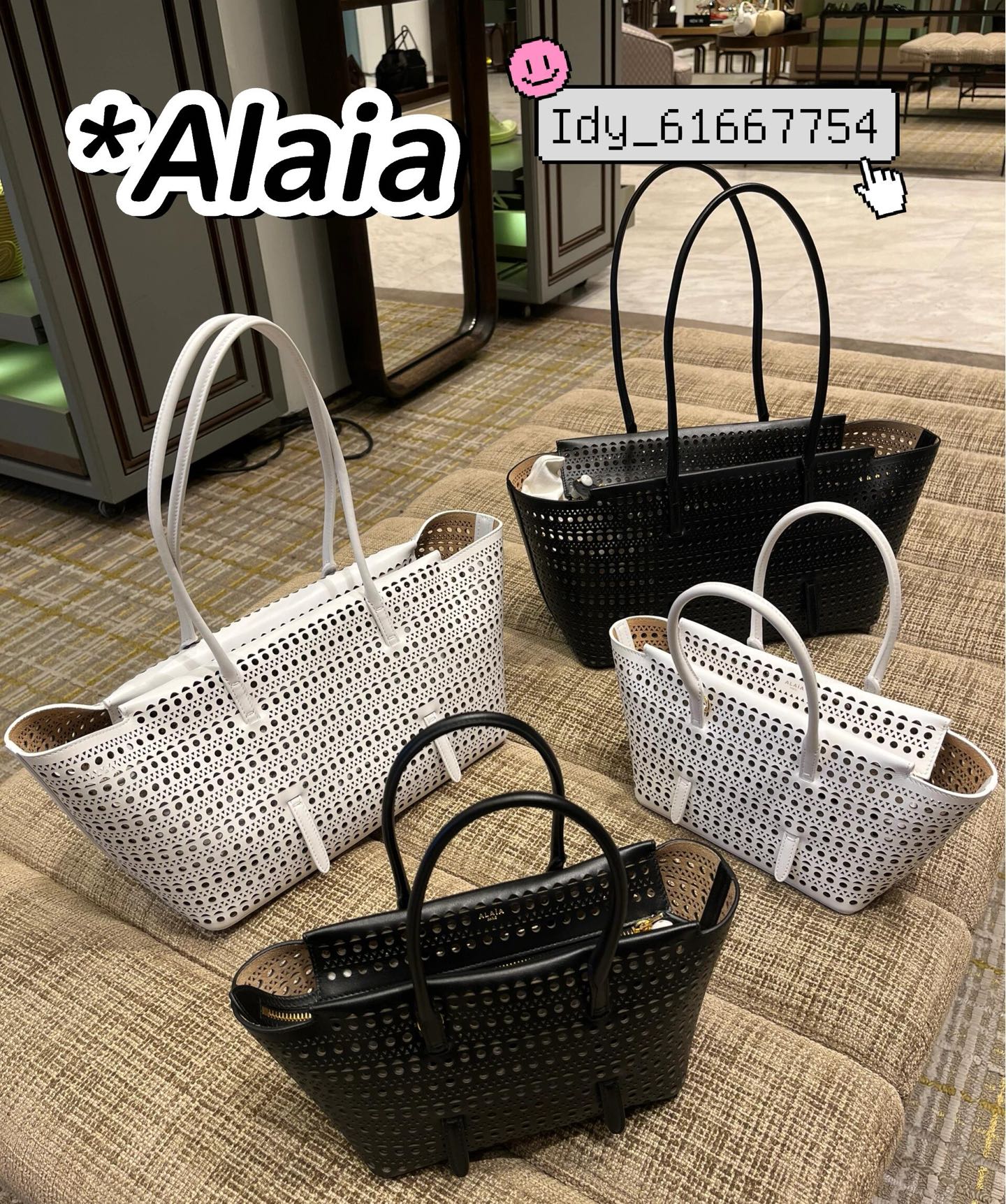 Alaia 镂空