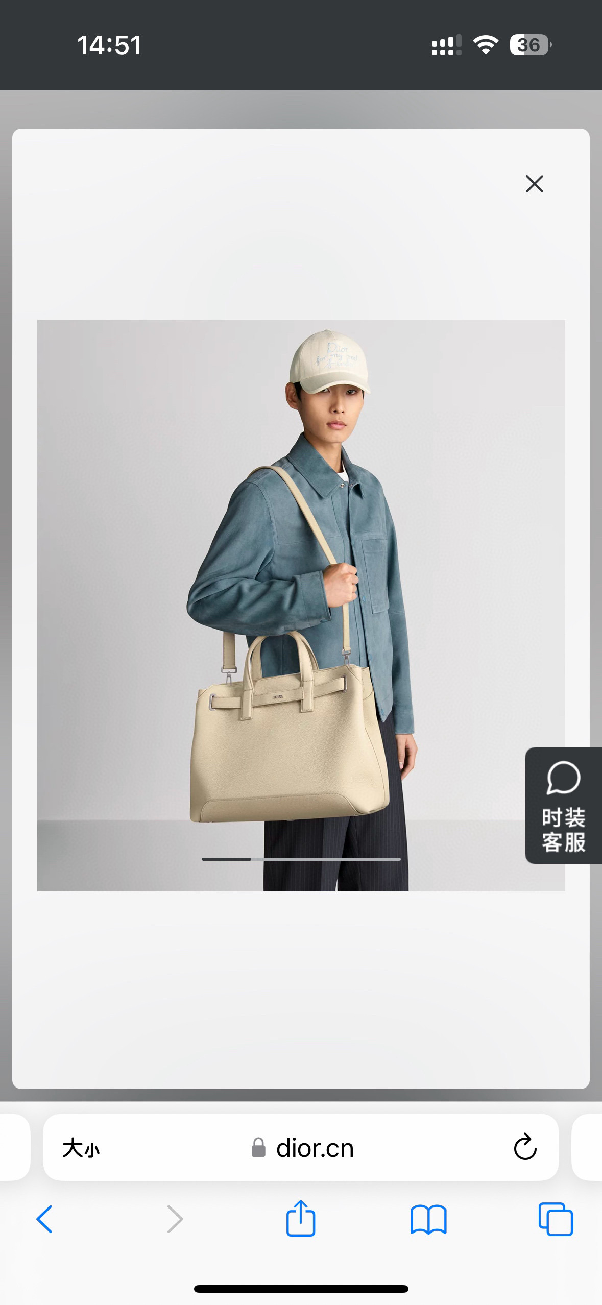 Dior Normandie Tote Bag in Beige Dior Icons Leather, Refined Craftsmanship 11 i1751089865097 4870 0 9