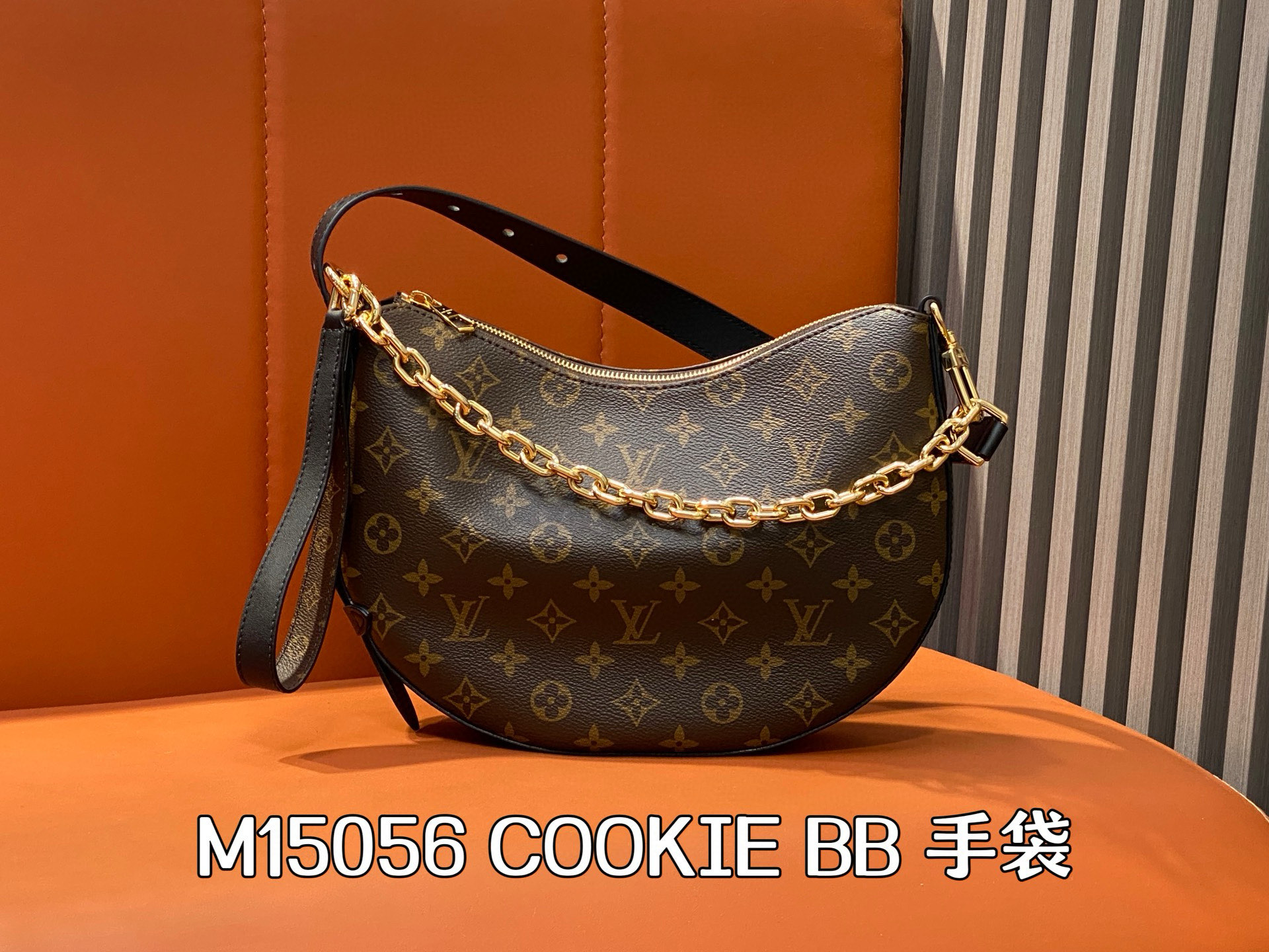 Louis Vuitton Cookie BB Monogram Chain Bag, 19 cm - Crossbody & Shoulder Bag 11 i1751097103394 3394 0 9