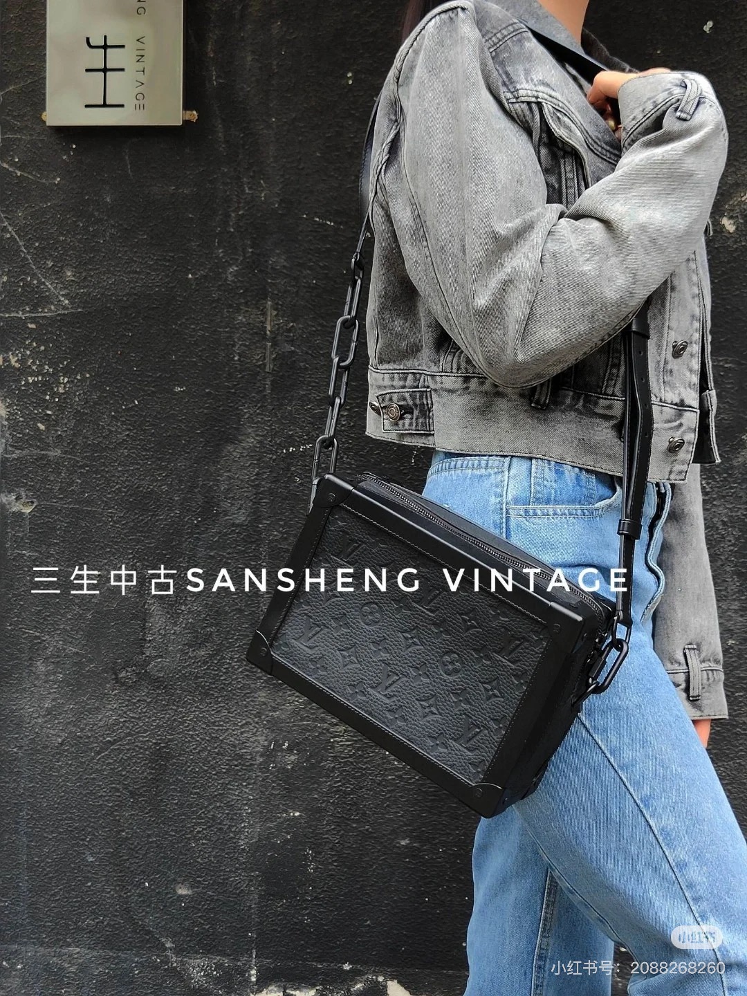 Louis Vuitton Soft Trunk M55700 Sac à Bandoulière en Cuir Noir