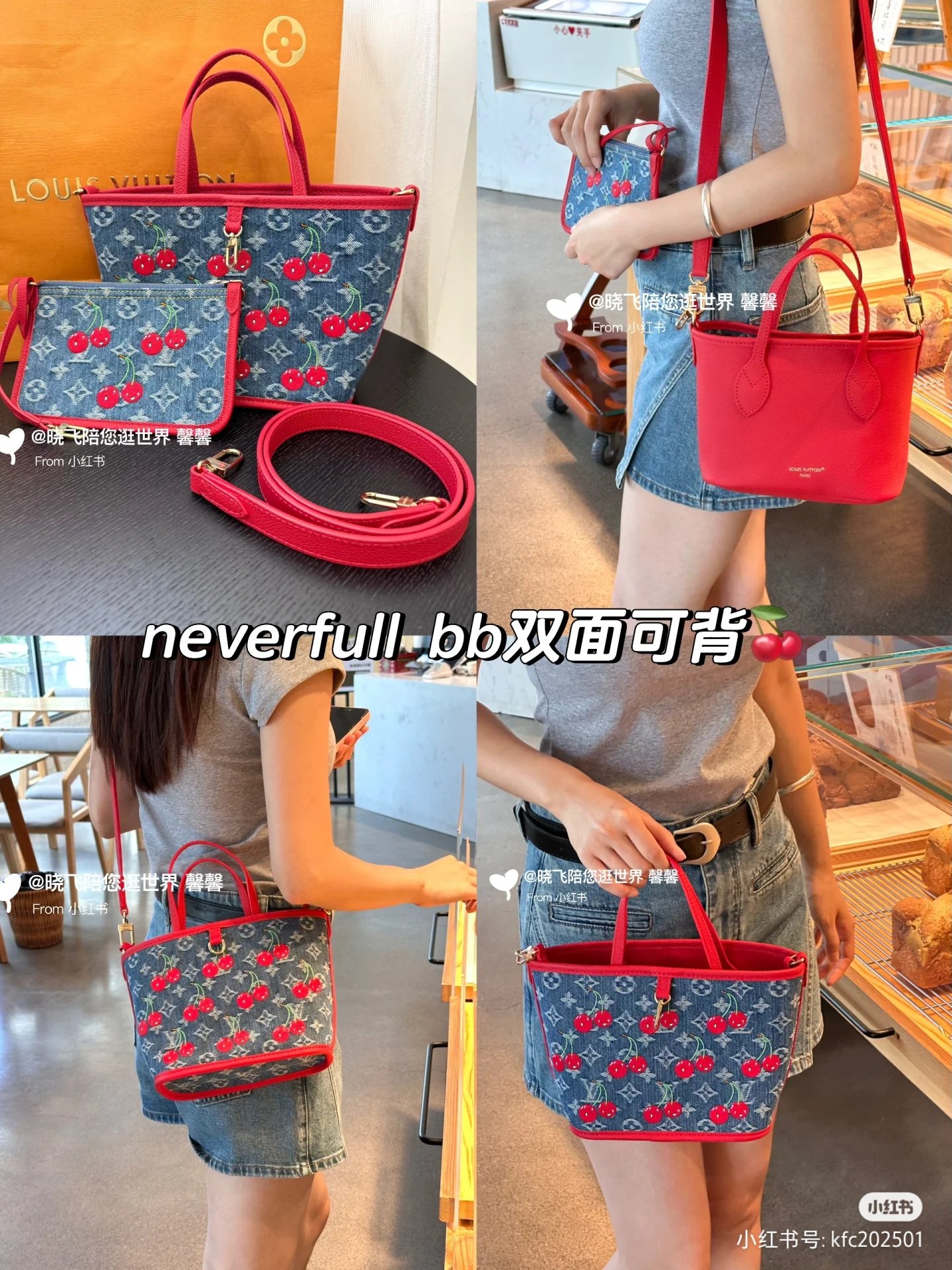 p580 M14997 Denim Blue Cherry🍒 Versión reforzada original de alta calidad de herrajes de semiacero 163c01 Este bolso N…