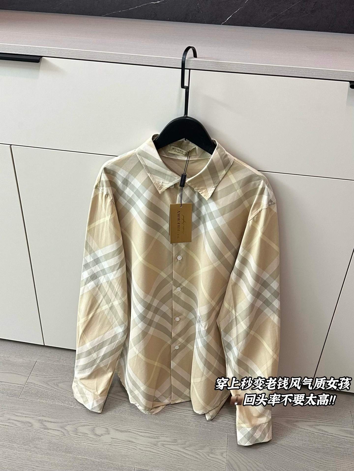 💰120
Burberry巴宝莉25SS新款卡其格纹纽扣衬衫外套
这绝对是bbr家最好看的衬衣🪹奢华感满满
救命！这件Bbr衬衫也太太太显贵了吧！
穿上秒变老钱风气质女孩💼回头率不要太高
下摆战马刺绣logo 不费力气的时髦单品～
纯棉麻料没有过多的重量感 高级又清爽
财阀千金大小姐上线😎是live也是life！！
Color:浅卡其
Size:S M  L
S  后衣长64胸围112落肩袖
M 后衣长66胸围114落肩袖
L  后衣长68胸围116落肩袖