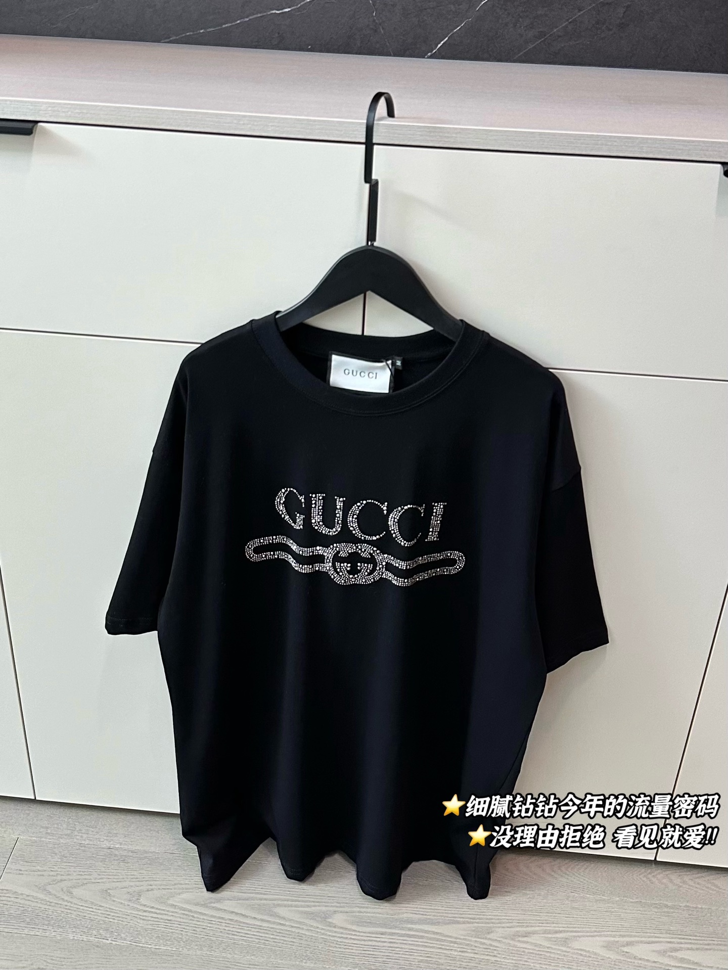  
💰90 Gucci古驰新款星空水钻高级黑短袖T恤
Blingbling太高级好看⭐⭐狠狠get～
永远没法拒绝闪闪发光的T恤！！
超重工双G图案烫钻 颗颗闪耀✨简直没理由拒绝
细腻钻钻今年的流量密码❤️看见就爱～
纯棉260g双纱面料 黑色高级感直接拉满
无敌显瘦🤍怎么穿都超级时髦 当内搭超美
Color:黑色
Size:M-XL
M 胸围112衣长68
L  胸围114衣长70
XL胸围116衣长72