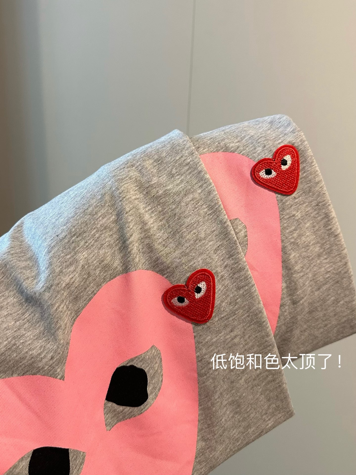  
💰90 PLAY川久保玲CDG粉色爱心涂鸦高级灰短袖
灰粉cp锁死～这件T恤把甜酷拿捏住啦！！
粉色涂鸦➕刺绣logo 和低饱和灰色太配了
真的很哇塞的川久灰t  满满的高级感～
纯棉260g双纱面料 手感软糯上身舒舒服服
性感和可爱兼得💖🤍任何人错过这件短袖 我都会很伤心的！！
Color:高级灰
Size:M-XL
M  胸围112衣长68
L   胸围114衣长70
XL 胸围116衣长72