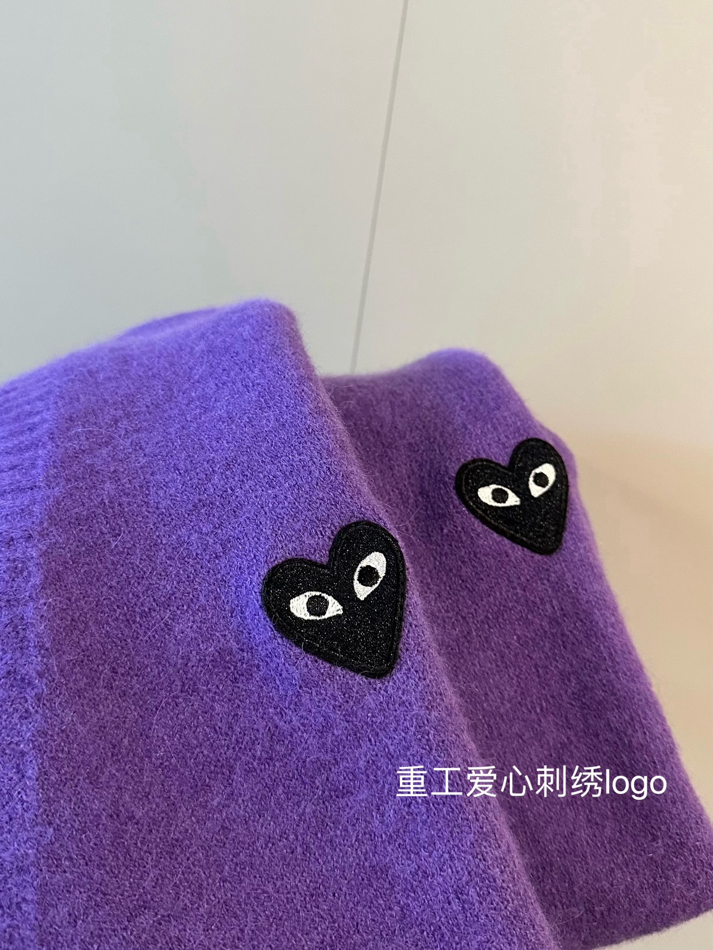 💰110
🖤CDG川久保玲PLAY新款爱心刺绣紫色开衫外套
紫色确实很有韵味💜💜太温柔显白yyds
这个颜色很衬肤色 仙女感直接拉满！
川久精致刺绣logo🉑清冷高级风十足的
混纺羊毛面料🔆手感软乎乎舒服也保暖
最近被问爆的紫色开衫 软糯慵懒风真的太适合秋天了～
Color:紫色
Size:S M L
S  胸围102衣长64
M 胸围104衣长66
L  胸围106衣长68