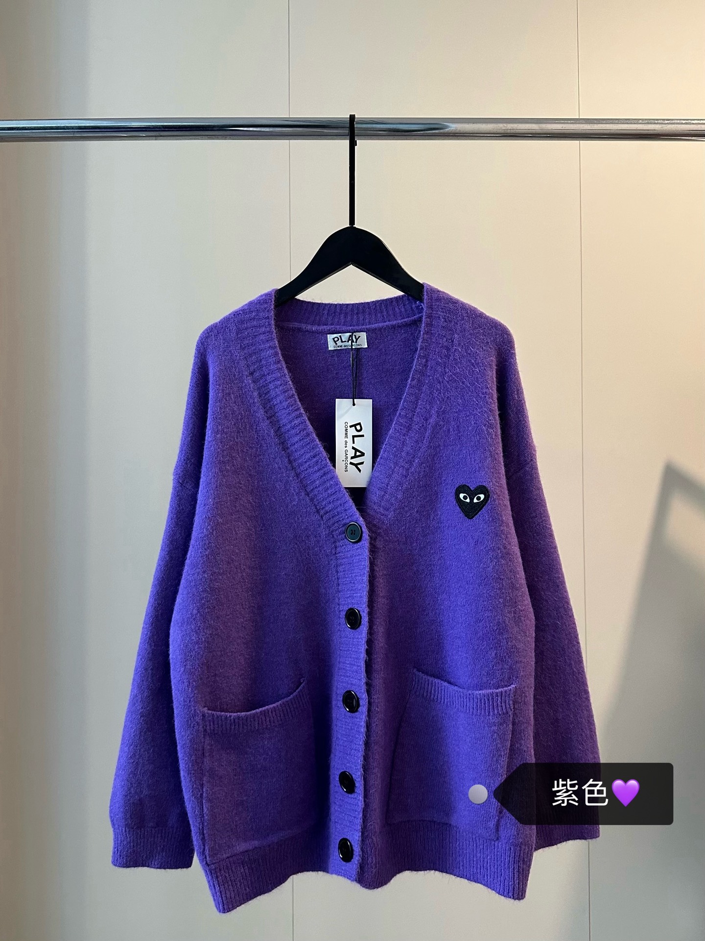 💰110
🖤CDG川久保玲PLAY新款爱心刺绣紫色开衫外套
紫色确实很有韵味💜💜太温柔显白yyds
这个颜色很衬肤色 仙女感直接拉满！
川久精致刺绣logo🉑清冷高级风十足的
混纺羊毛面料🔆手感软乎乎舒服也保暖
最近被问爆的紫色开衫 软糯慵懒风真的太适合秋天了～
Color:紫色
Size:S M L
S  胸围102衣长64
M 胸围104衣长66
L  胸围106衣长68