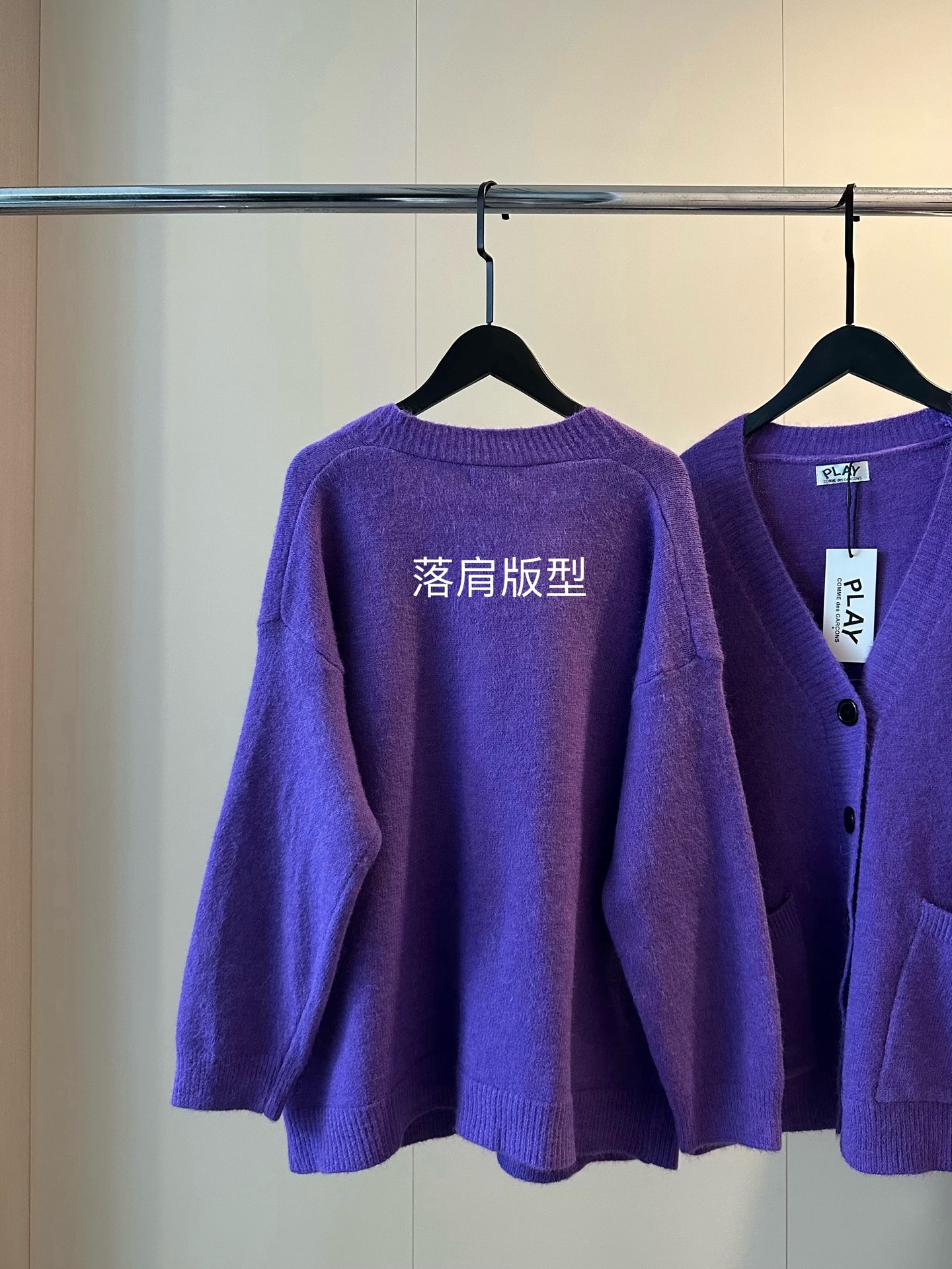 💰110
🖤CDG川久保玲PLAY新款爱心刺绣紫色开衫外套
紫色确实很有韵味💜💜太温柔显白yyds
这个颜色很衬肤色 仙女感直接拉满！
川久精致刺绣logo🉑清冷高级风十足的
混纺羊毛面料🔆手感软乎乎舒服也保暖
最近被问爆的紫色开衫 软糯慵懒风真的太适合秋天了～
Color:紫色
Size:S M L
S  胸围102衣长64
M 胸围104衣长66
L  胸围106衣长68