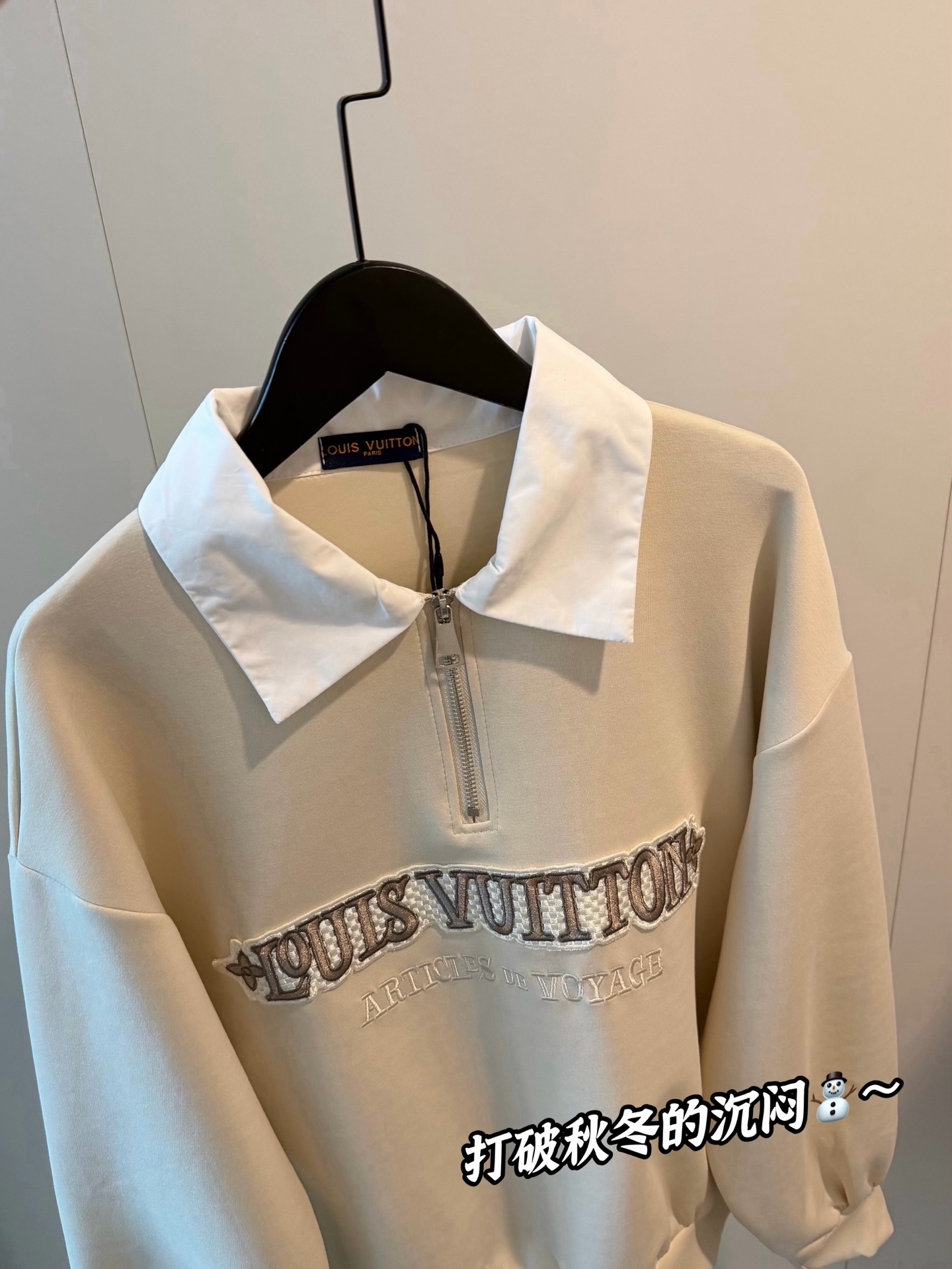💰125
Louis Vuitton路易威登重工贴布刺绣半拉链奶杏色假两件卫衣
假两件卫衣真的好穿💛💛自带层次感
整件就给人温柔高级的气质感!
草写贴布字母刺绣logo 打破秋冬的沉闷⛄️
翻领的设计更能拉长脖领🔔必入喔～
衬衫领子➕纯棉320g面料 软软糯糯的舒服
一件当两件穿太🉑了 随便套上就能美美的出门！！
Color:奶杏色
Size：S M L
S胸围108衣长58
M胸围110衣长60
L胸围112衣长62