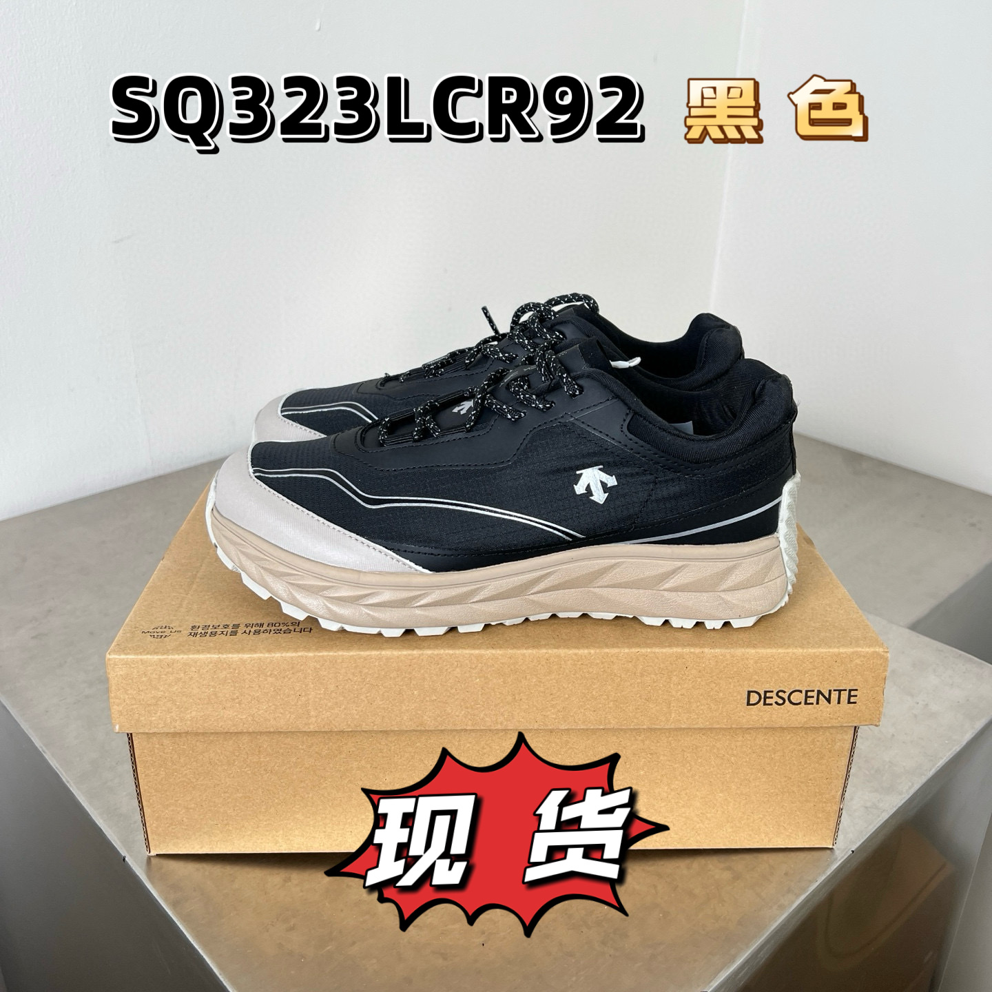NO:349256,The stall is spot. The picture above must be sold. Welcome to the top version. Dessant DESCENTE Terrain D. Comfortable and versatile. Anti-slip and wear-resistant. Low-top. Casual shoes. Men and women. 36-45,19860909档口现货 上图必卖 欢迎主推顶版 迪桑特DESCENTE Terrain D 舒适百搭 防滑耐磨 低帮 生活休闲鞋 男女同款 36-45,,Men's shoes