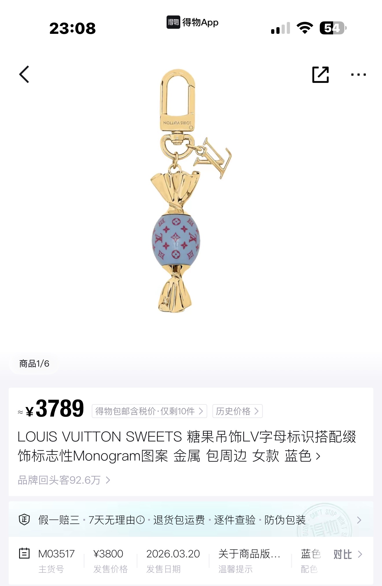 二级市场级别参考！