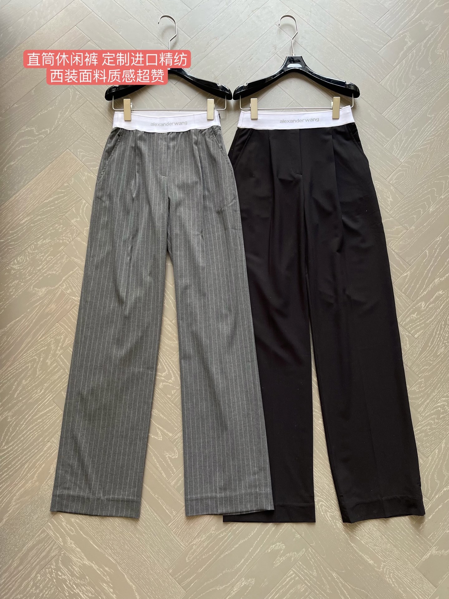 NO:311426,Alexanderwan* 2025 Spring and Summer New Style Contrast Color Band-Wood Trousers, a versatile casual pants with a very design feel. Long-legged harvester, high-end fabric. The drooping feel is just right, showing off long legs. High-end classic tailoring makes you look slimming and your legs look longer and your body proportions are strong enough to cover your flesh and make you look slimming!  Eternal classic is an absolutely unmissable combination of any style, fashionable and practical, extremely comfortable, full score, gray, black, SML P,,alexander wang19860909Alexanderwan* 2025 春夏新款 撞色织带腰头西裤,极具设计感的一款百搭休闲裤 大长腿收割器,高定面料 垂感度刚好,秀出大长腿 高端出品经典剪裁视觉显瘦显腿长拉长身材比例 实力遮肉显瘦！ 永恒经典是绝对不可错过的搭配任何风格都是大写的时髦实穿度极高 舒适度满分 颜色灰色 黑色 码数SML P,,alexander wang,Women's clothing